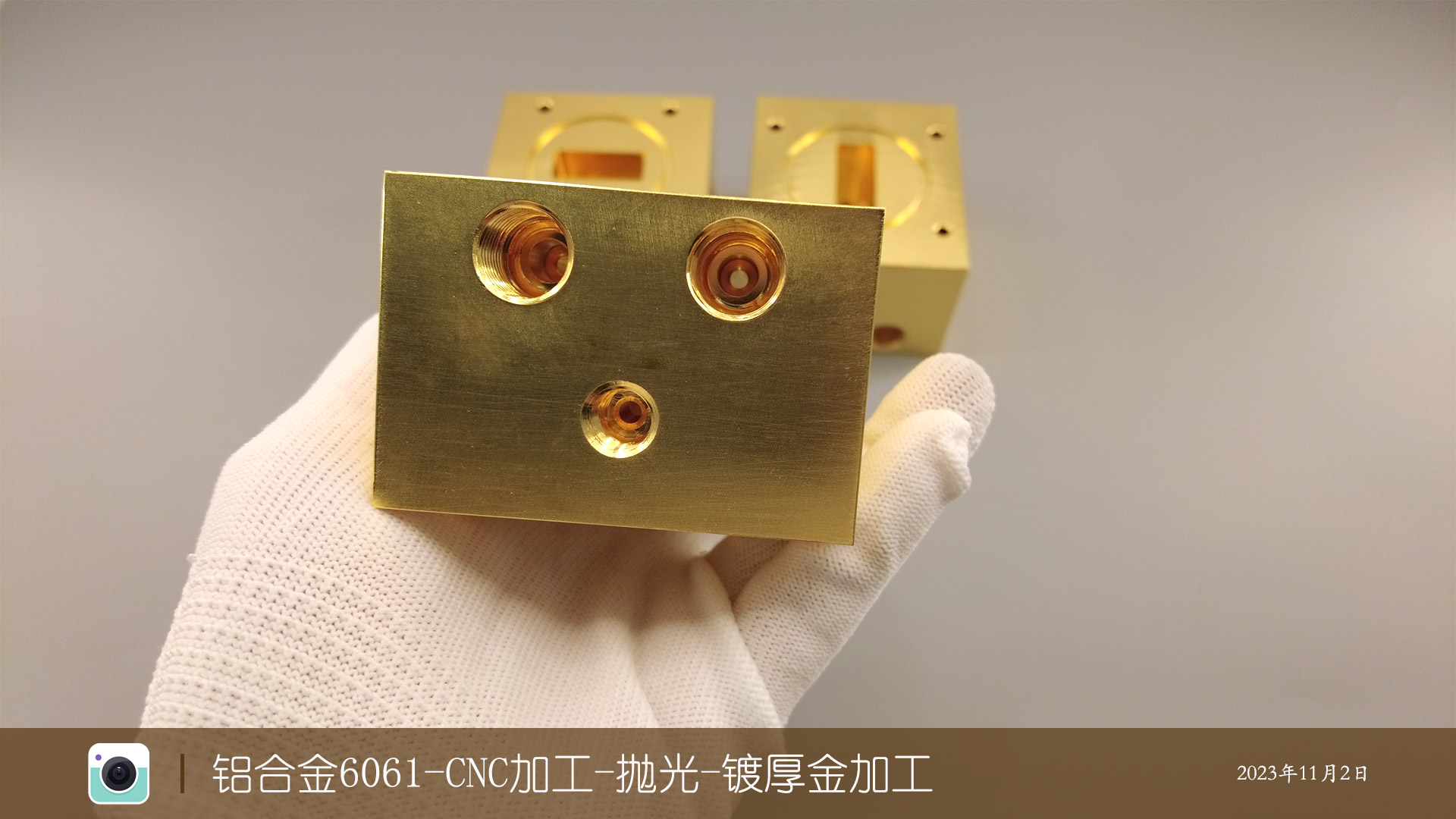 铝合金镀厚金加工 Au:1μm