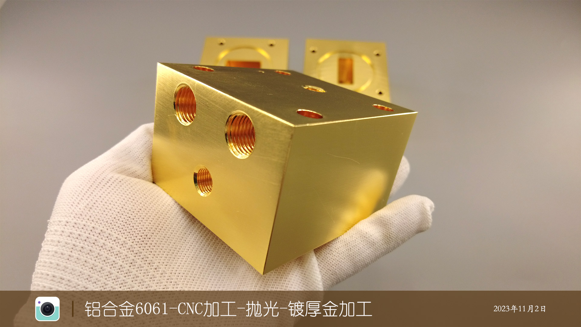 铝合金镀厚金加工 Au:1μm