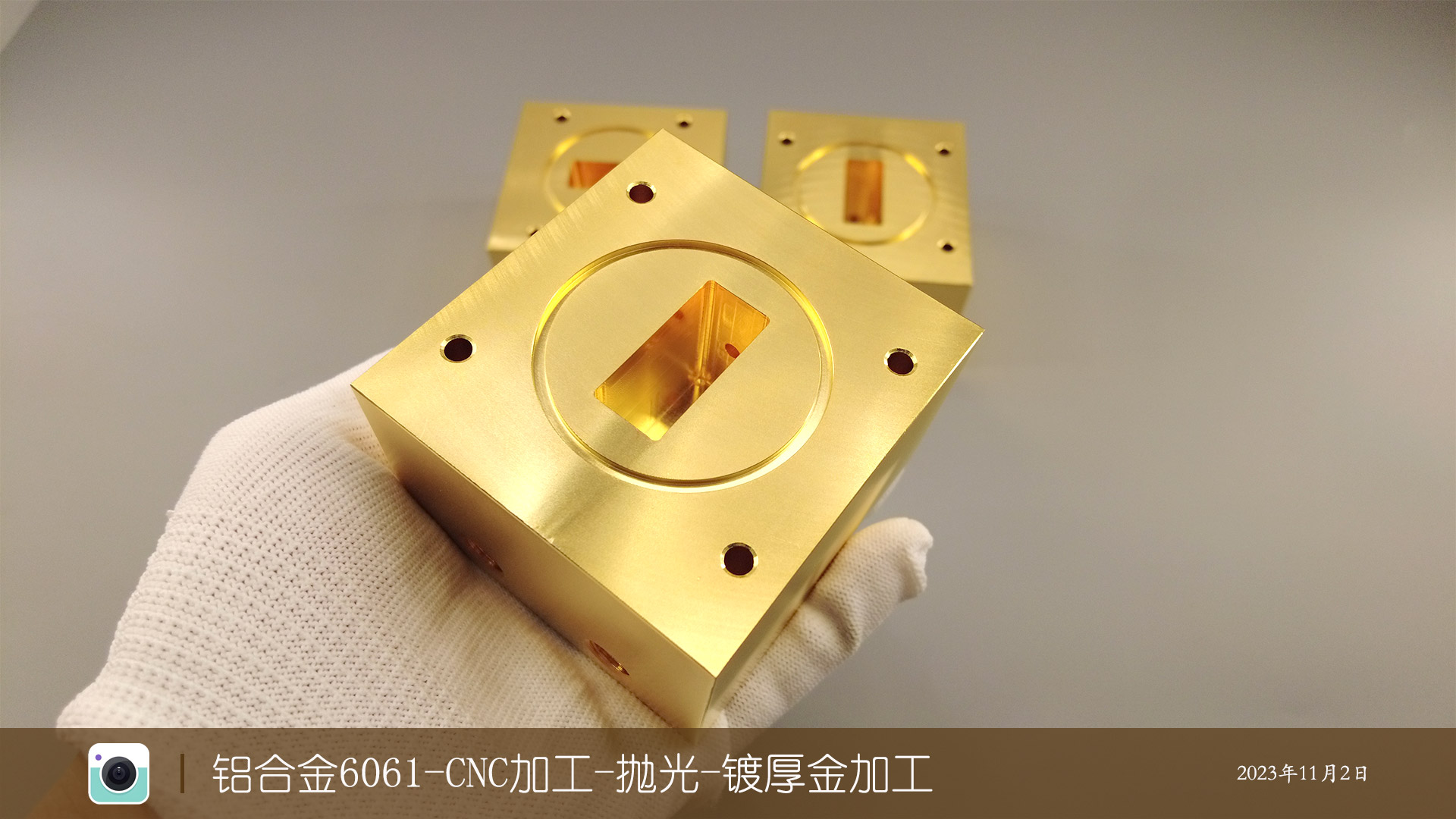 铝合金镀厚金加工 Au:1μm