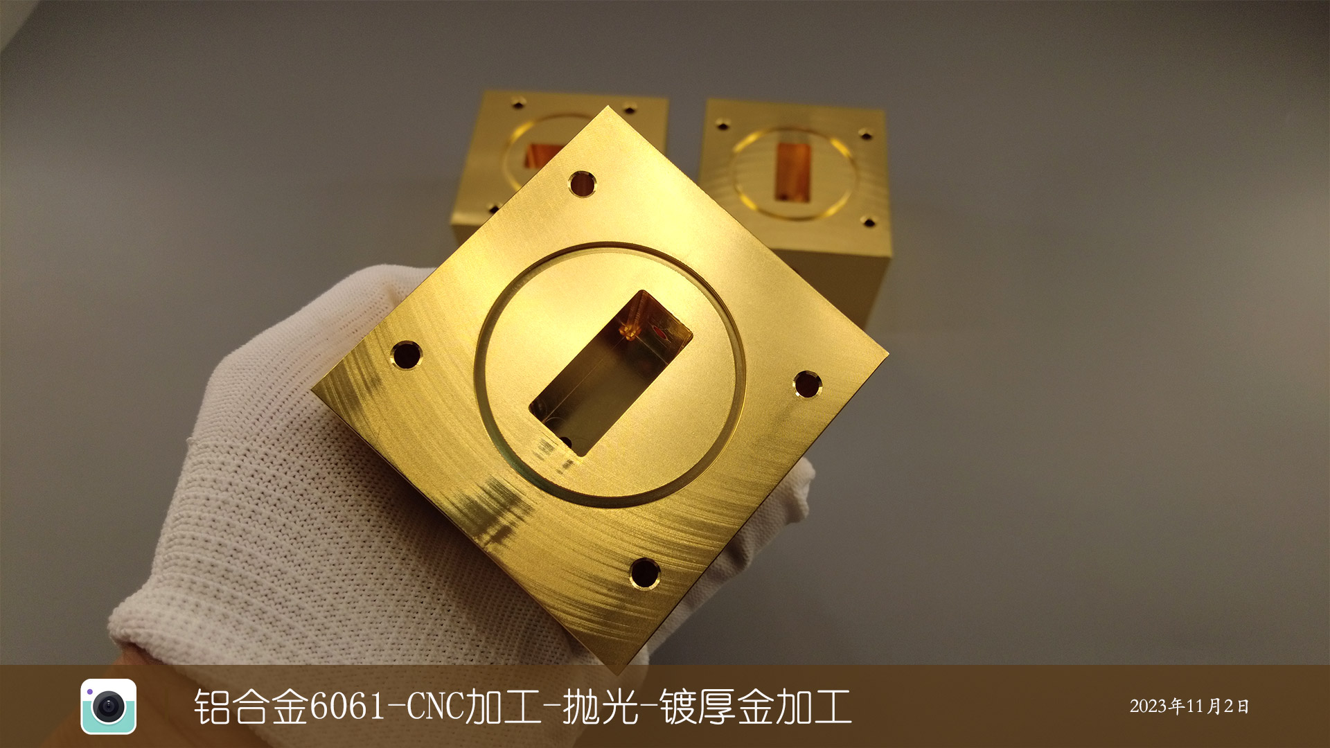 铝合金镀厚金加工 Au:1μm