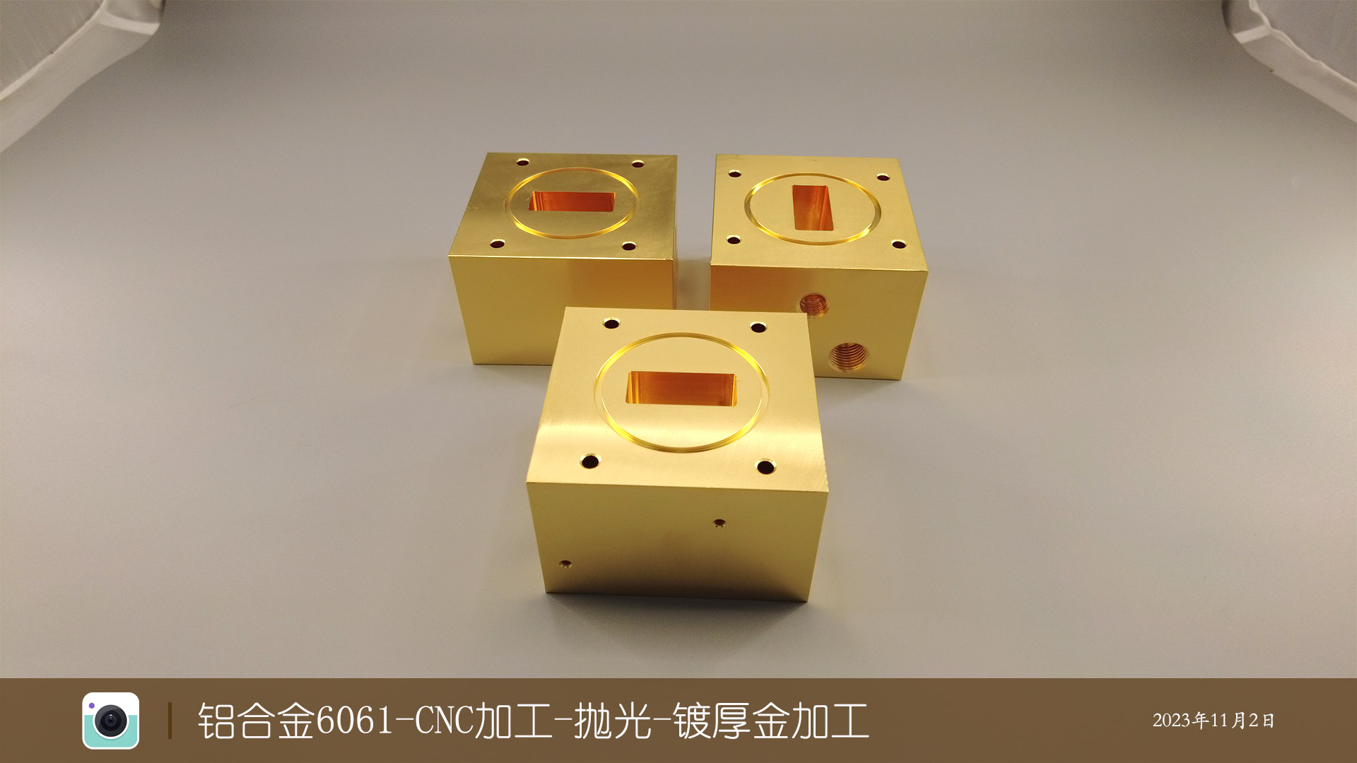 铝合金镀厚金加工 Au:1μm