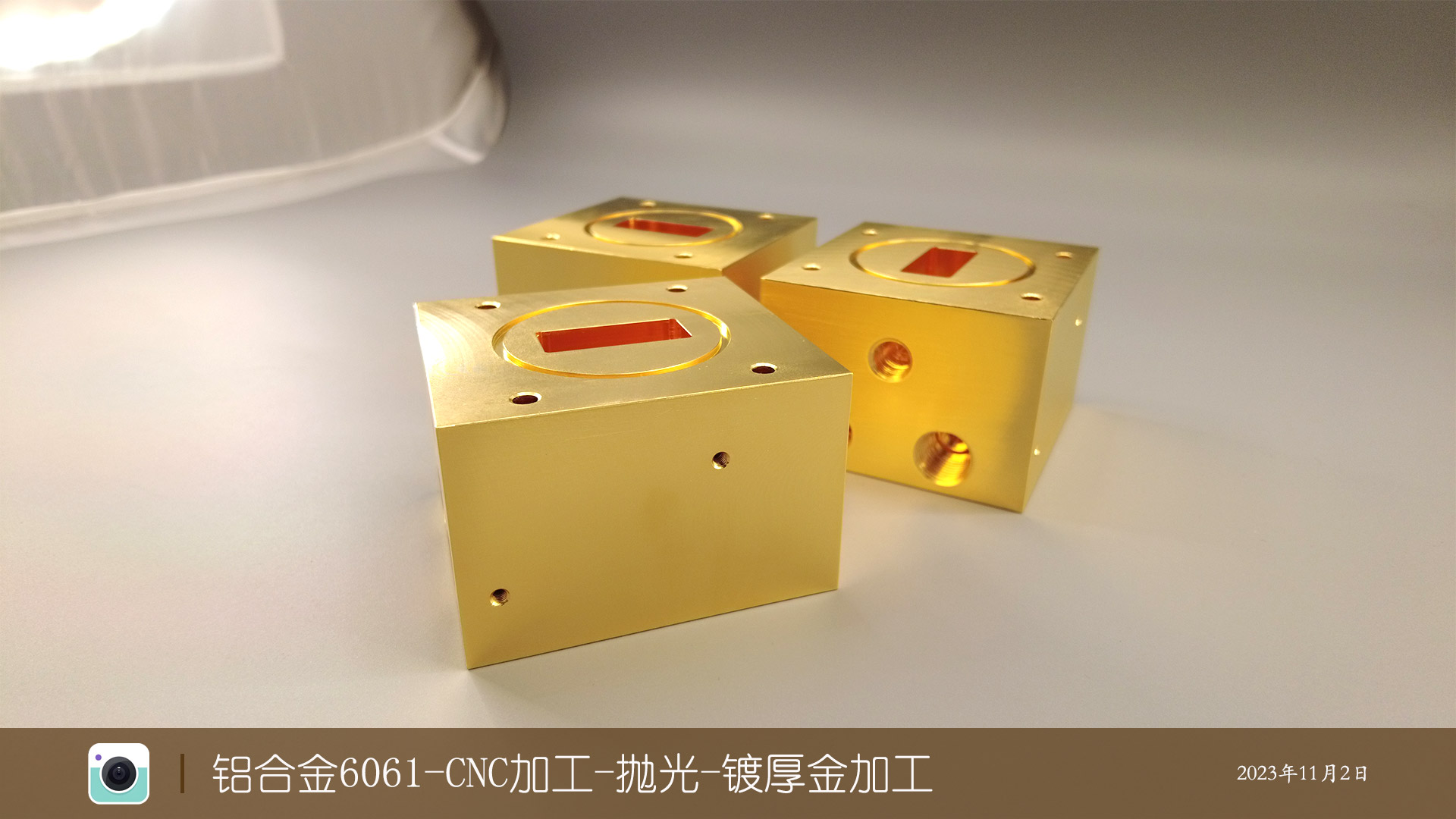 铝合金镀厚金加工 Au:1μm