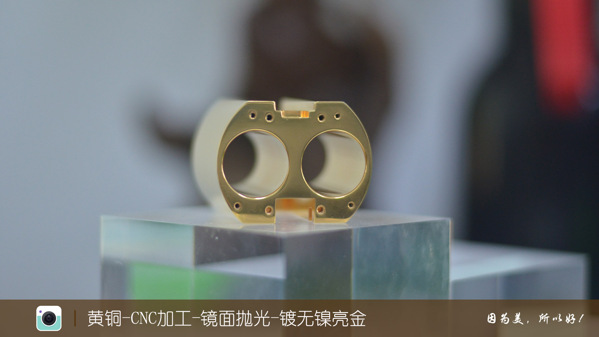 黄铜-CNC加工-镜面抛光-镀亮金加工，Au:1μm