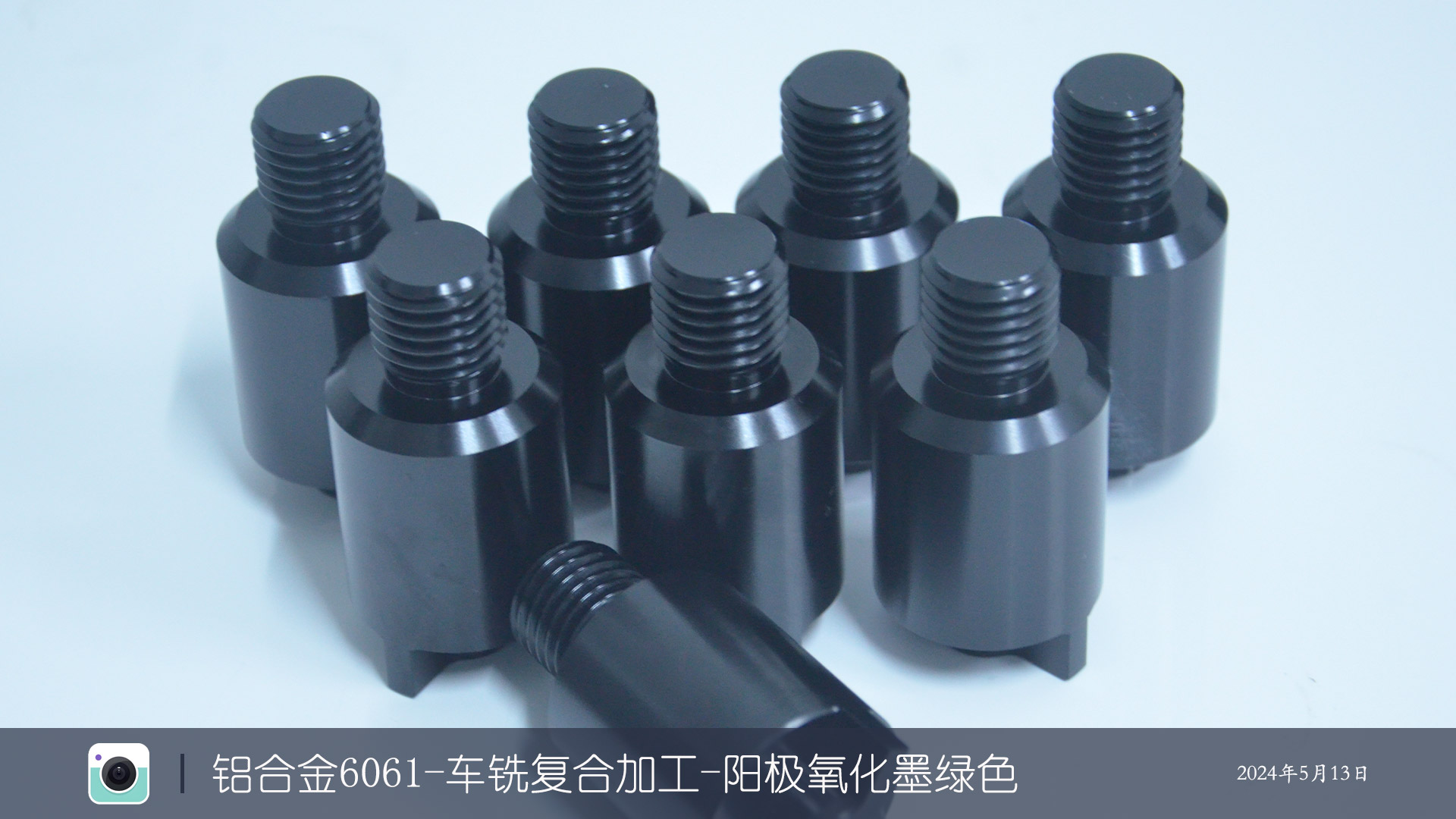 铝合金6061-车铣复合加工-阳极氧化墨绿色