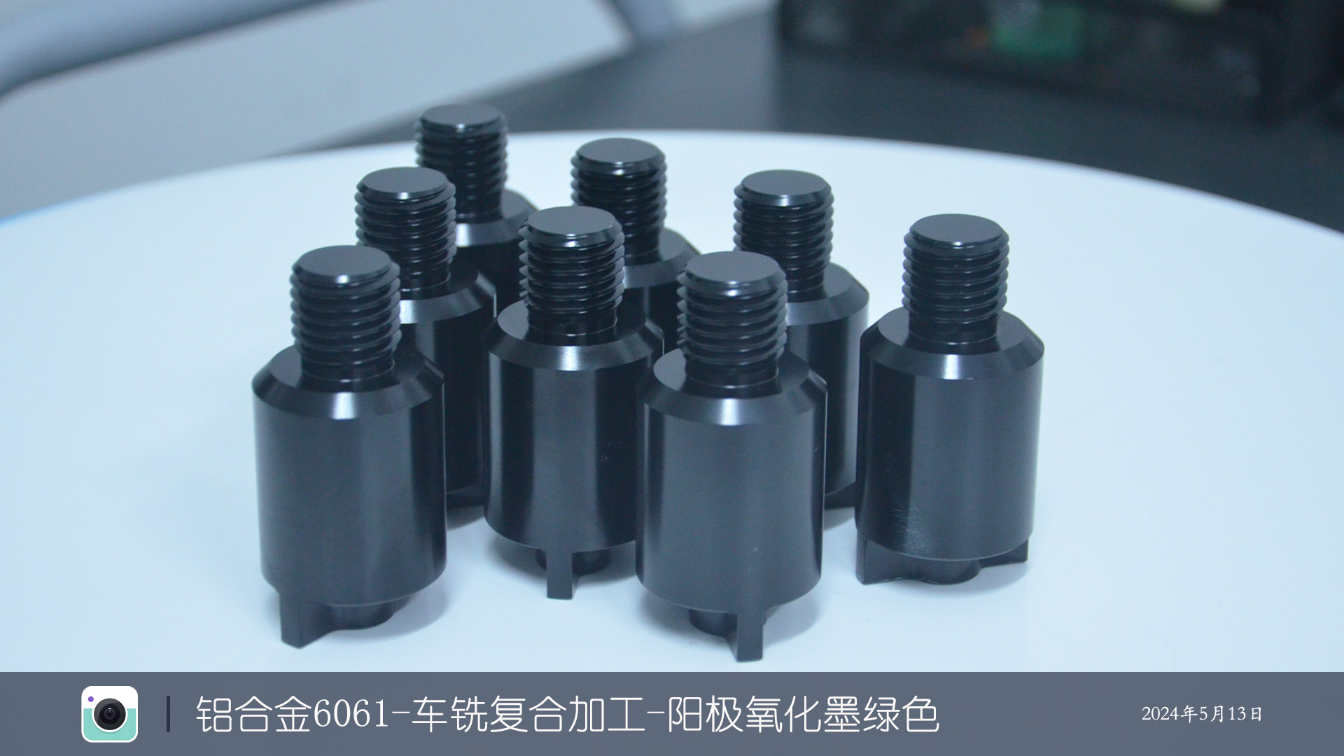 铝合金6061-车铣复合加工-阳极氧化墨绿色