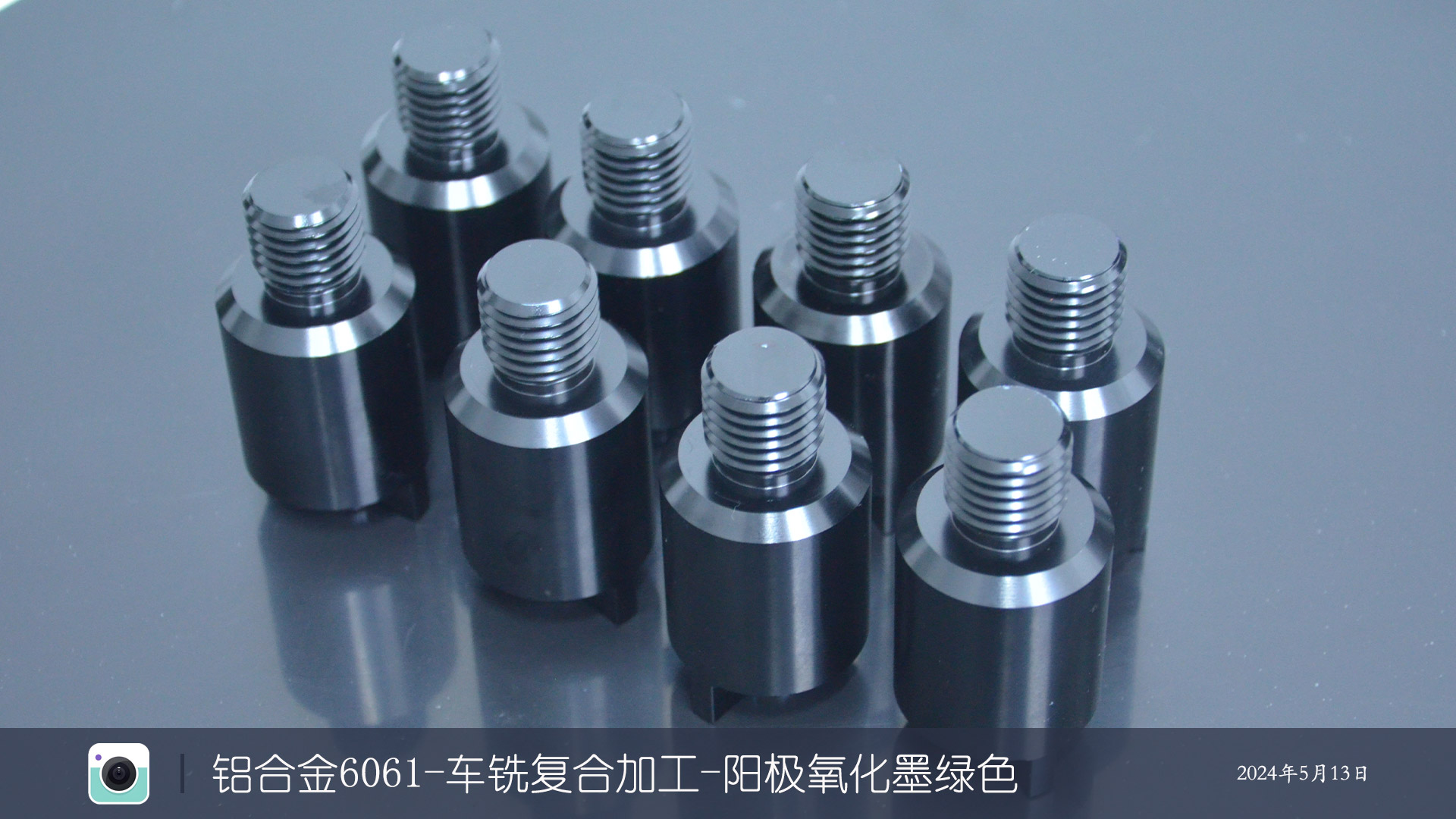 铝合金6061-车铣复合加工-阳极氧化墨绿色