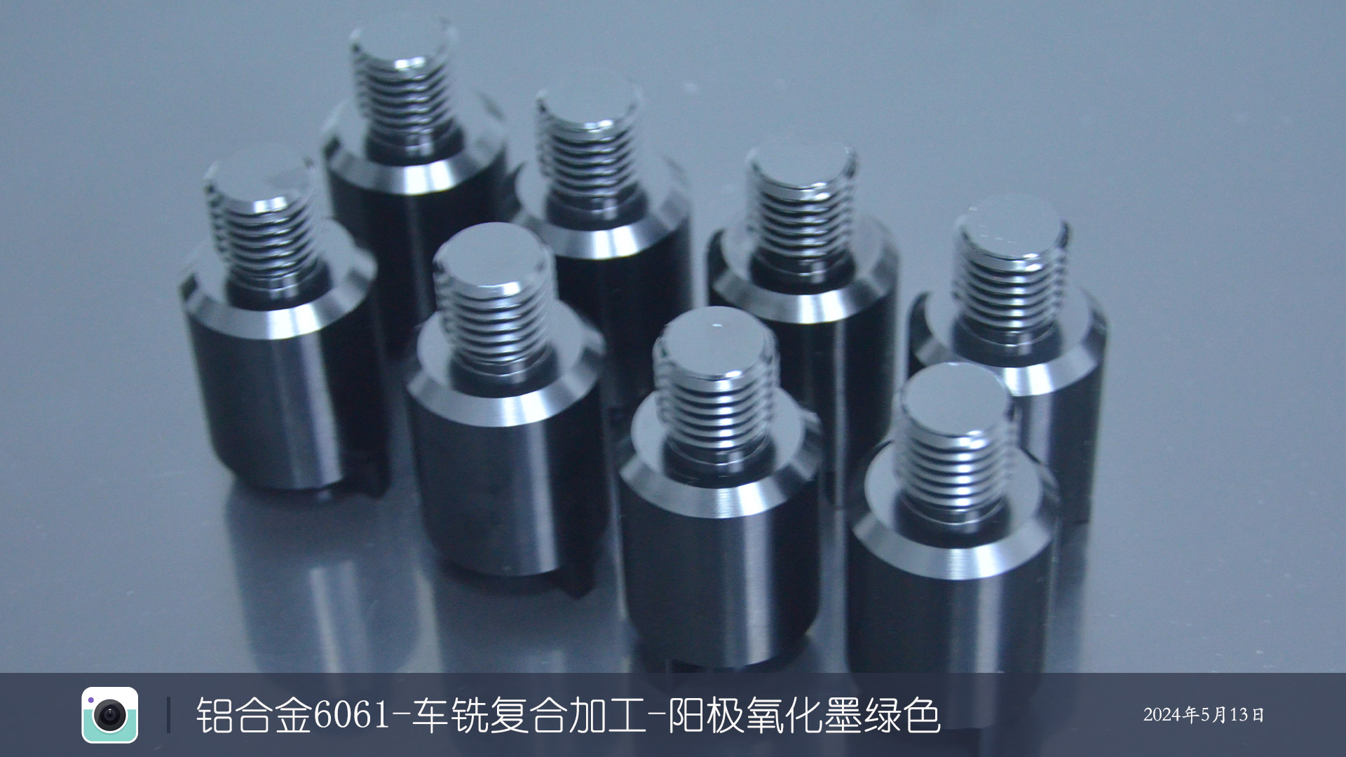 铝合金6061-车铣复合加工-阳极氧化墨绿色