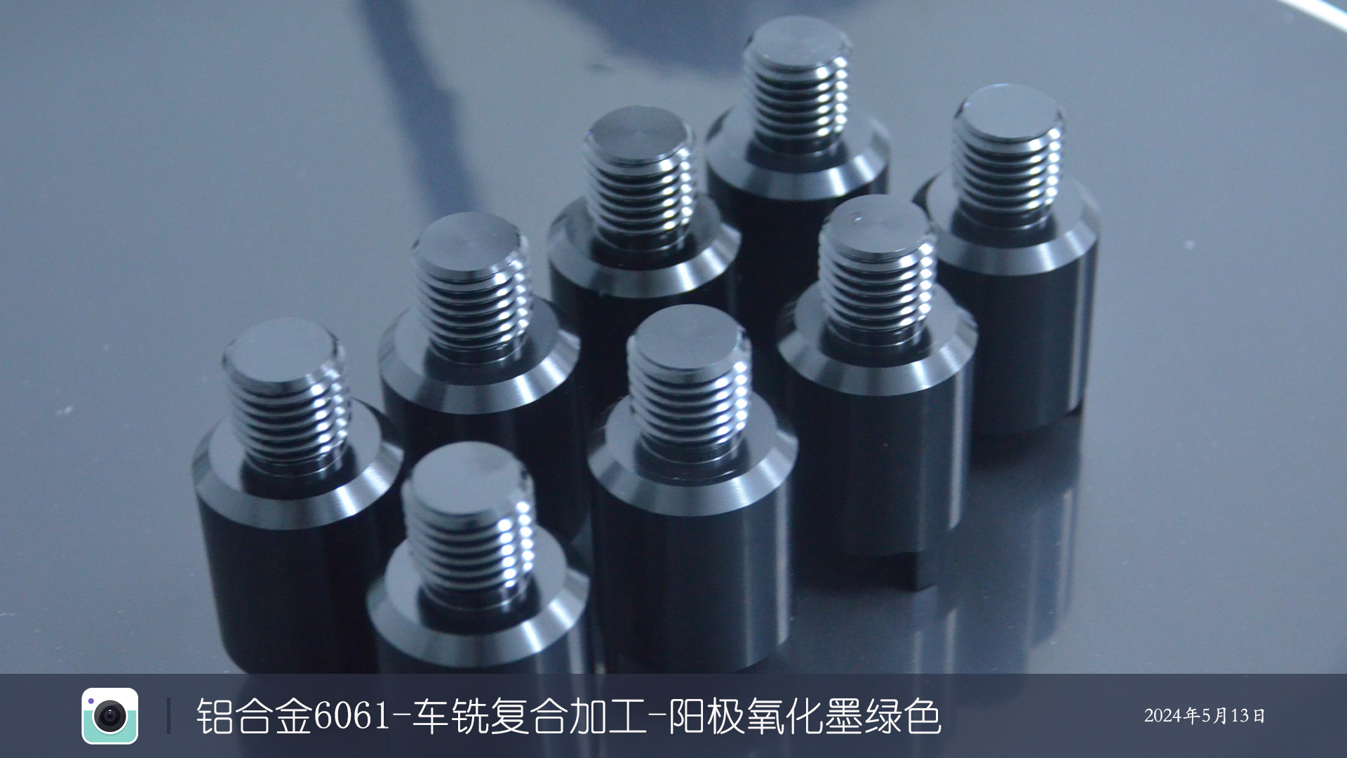 铝合金6061-车铣复合加工-阳极氧化墨绿色