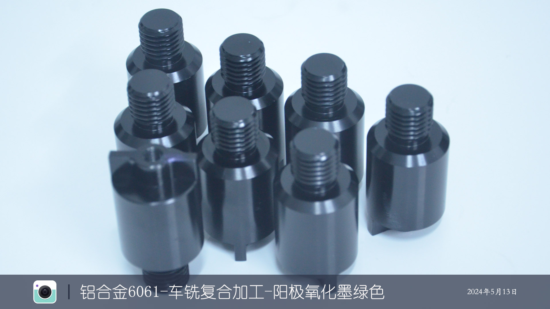 铝合金6061-车铣复合加工-阳极氧化墨绿色