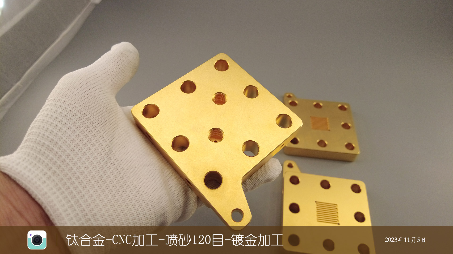 钛合金-CNC加工-喷砂120目-镀金加工