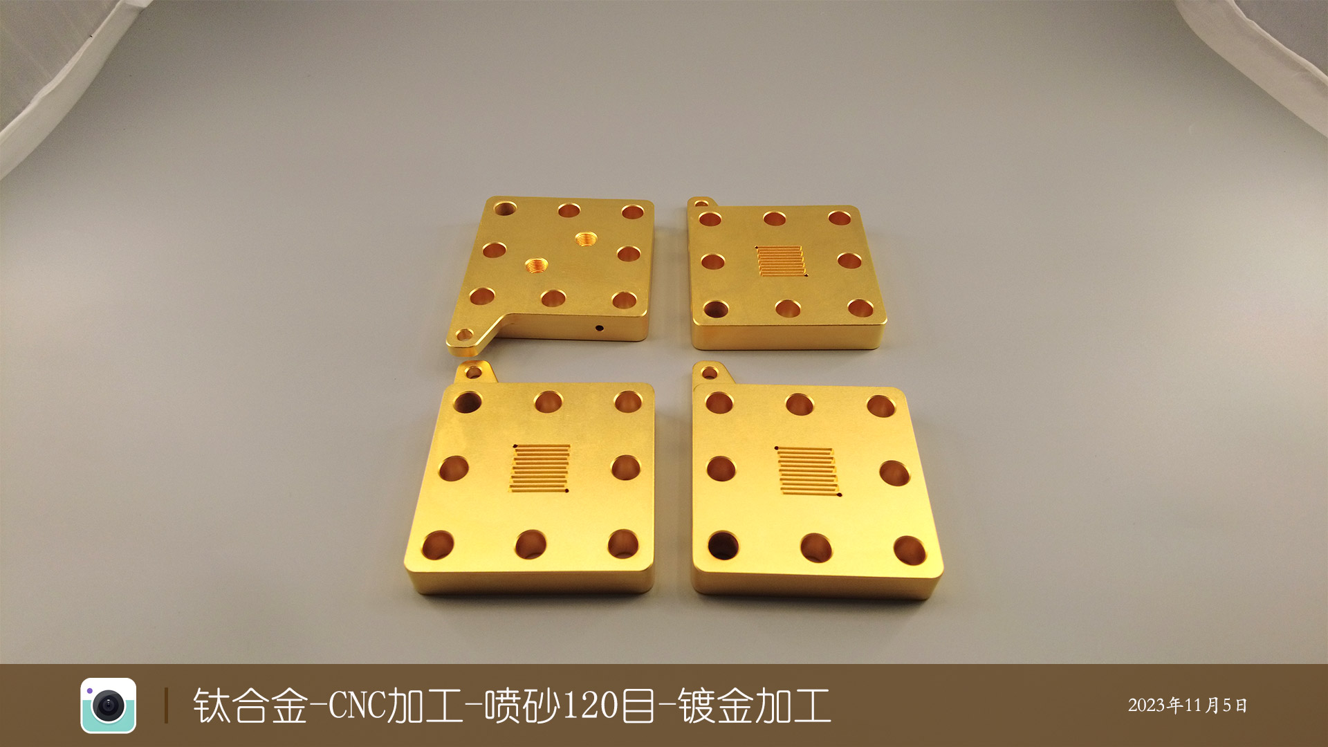 钛合金-CNC加工-喷砂120目-镀金加工