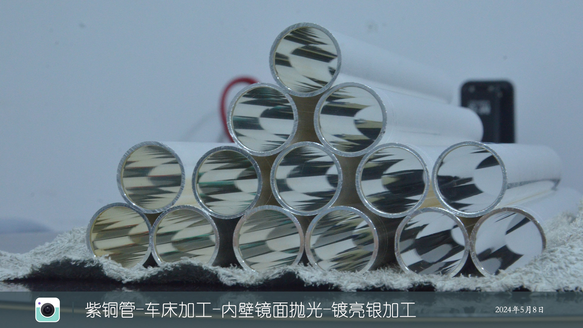 紫铜管-车床加工-内壁镜面加工-镀亮银加工