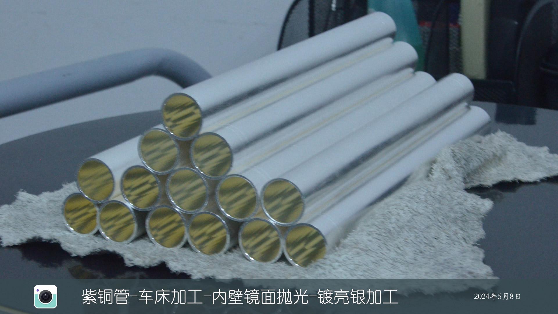 紫铜管-车床加工-内壁镜面加工-镀亮银加工