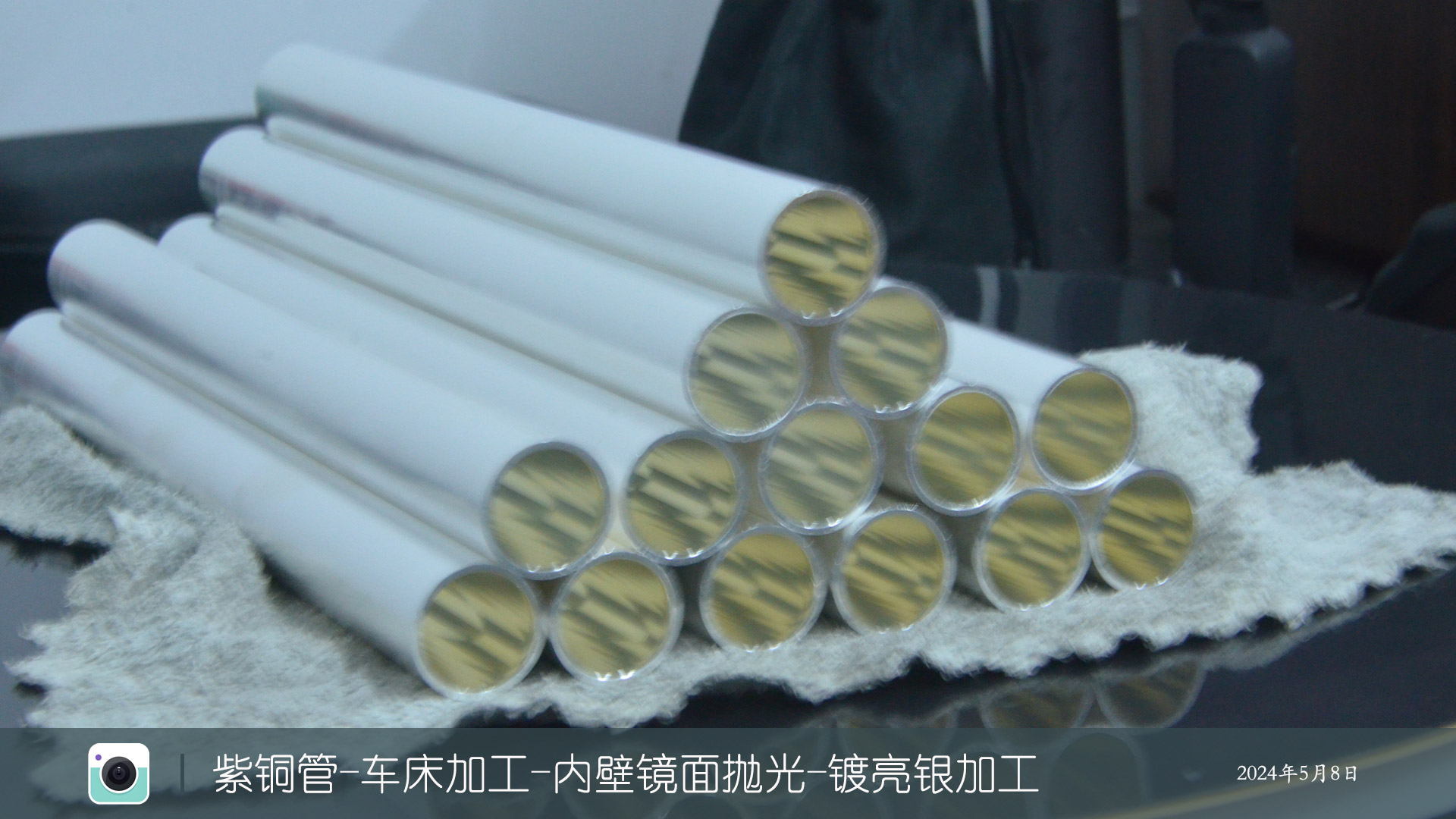 紫铜管-车床加工-内壁镜面加工-镀亮银加工