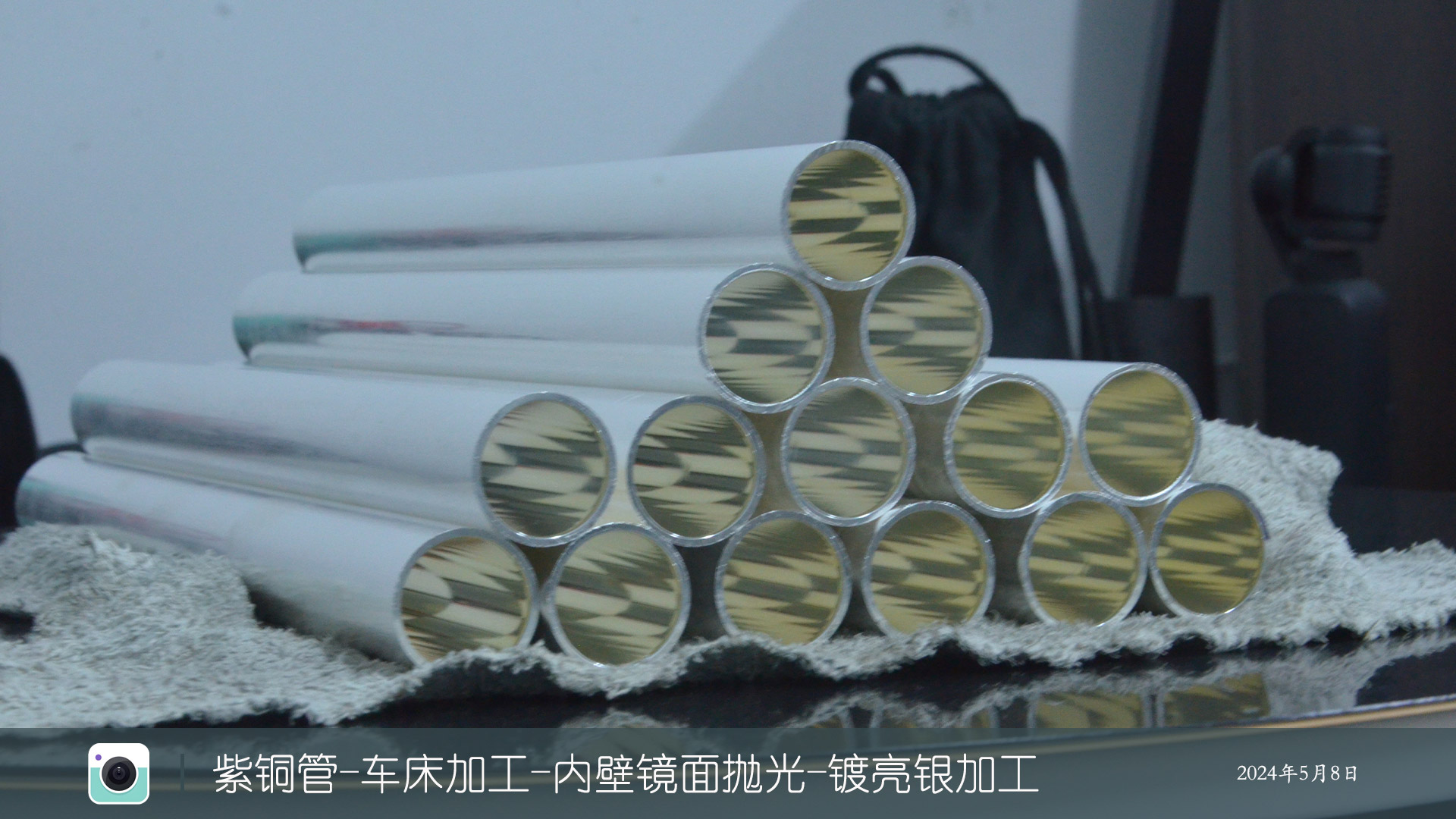 紫铜管-车床加工-内壁镜面加工-镀亮银加工