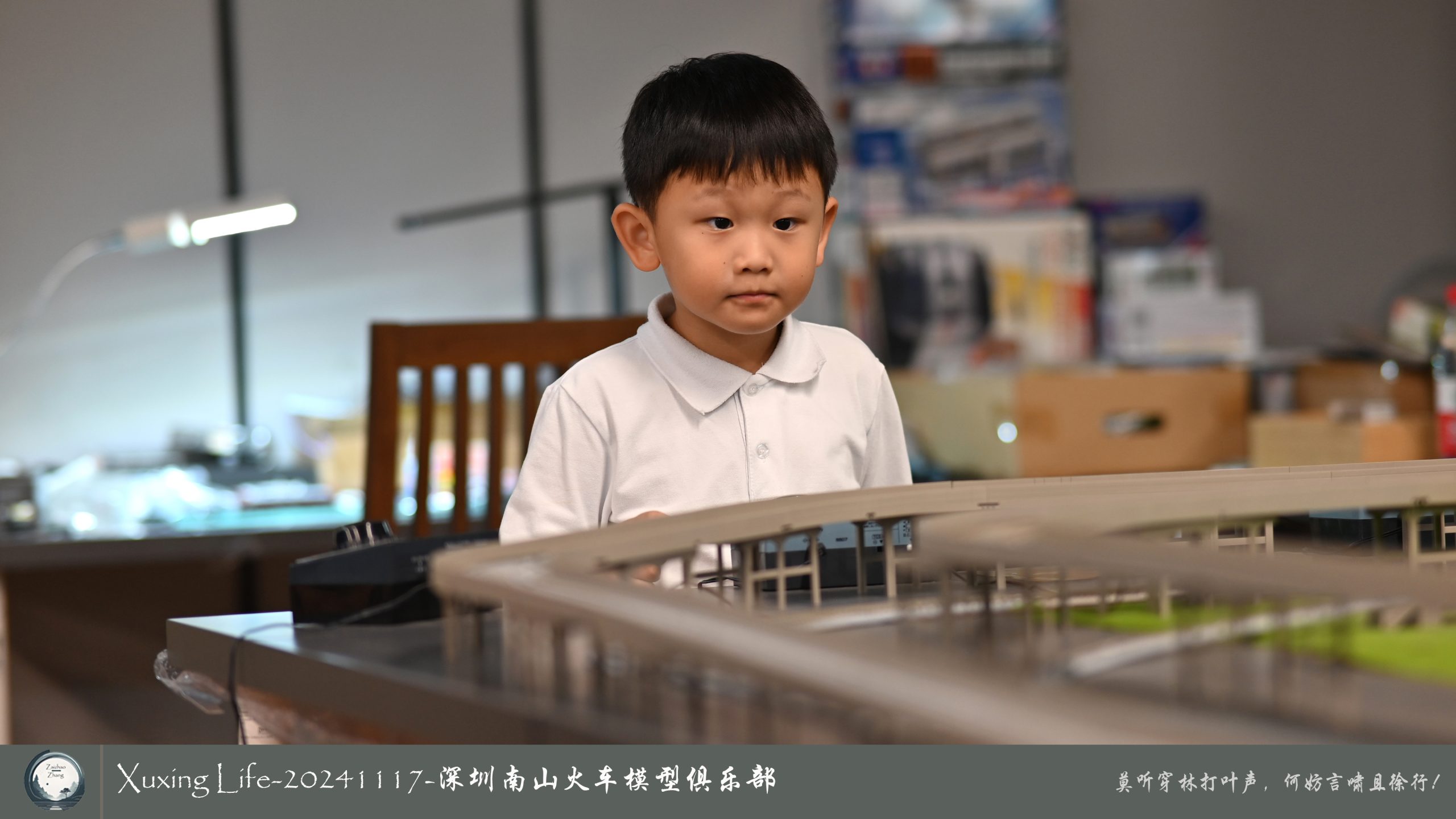 XUXING LIFE - 20241117 - 深圳南山火车火车模型俱乐部