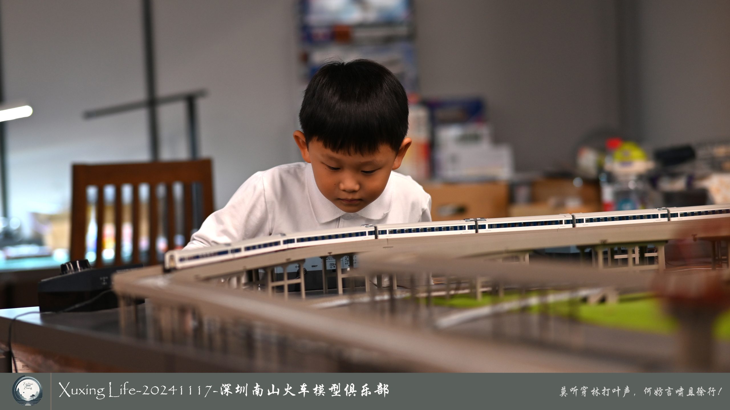 XUXING LIFE - 20241117 - 深圳南山火车火车模型俱乐部