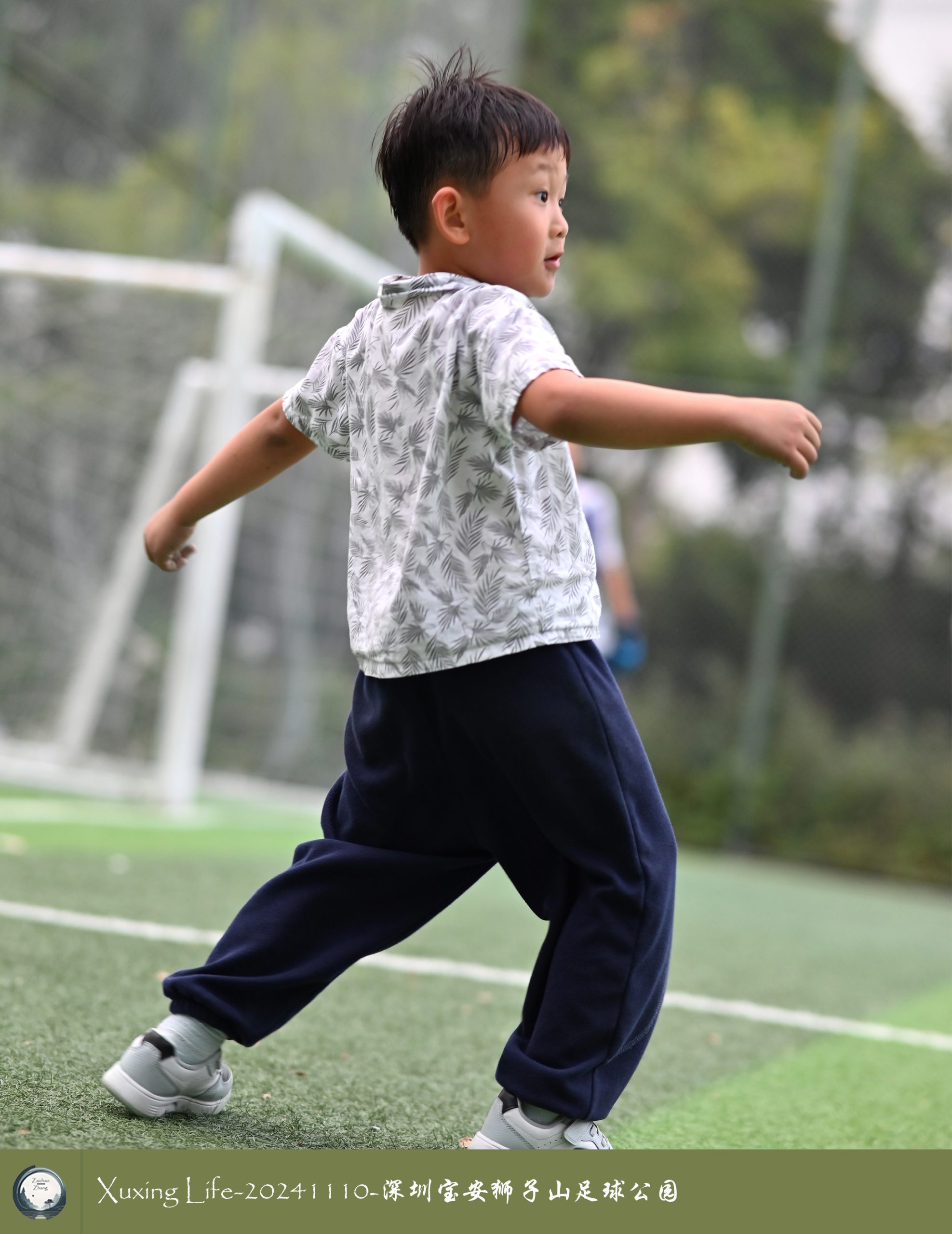 XuXing Life - 20241110 - 深圳狮子山足球公园
