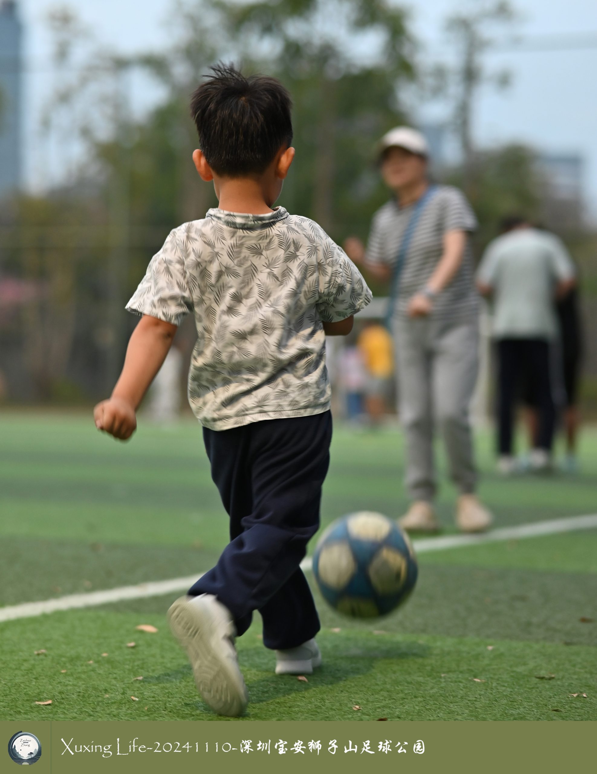 XuXing Life - 20241110 - 深圳狮子山足球公园