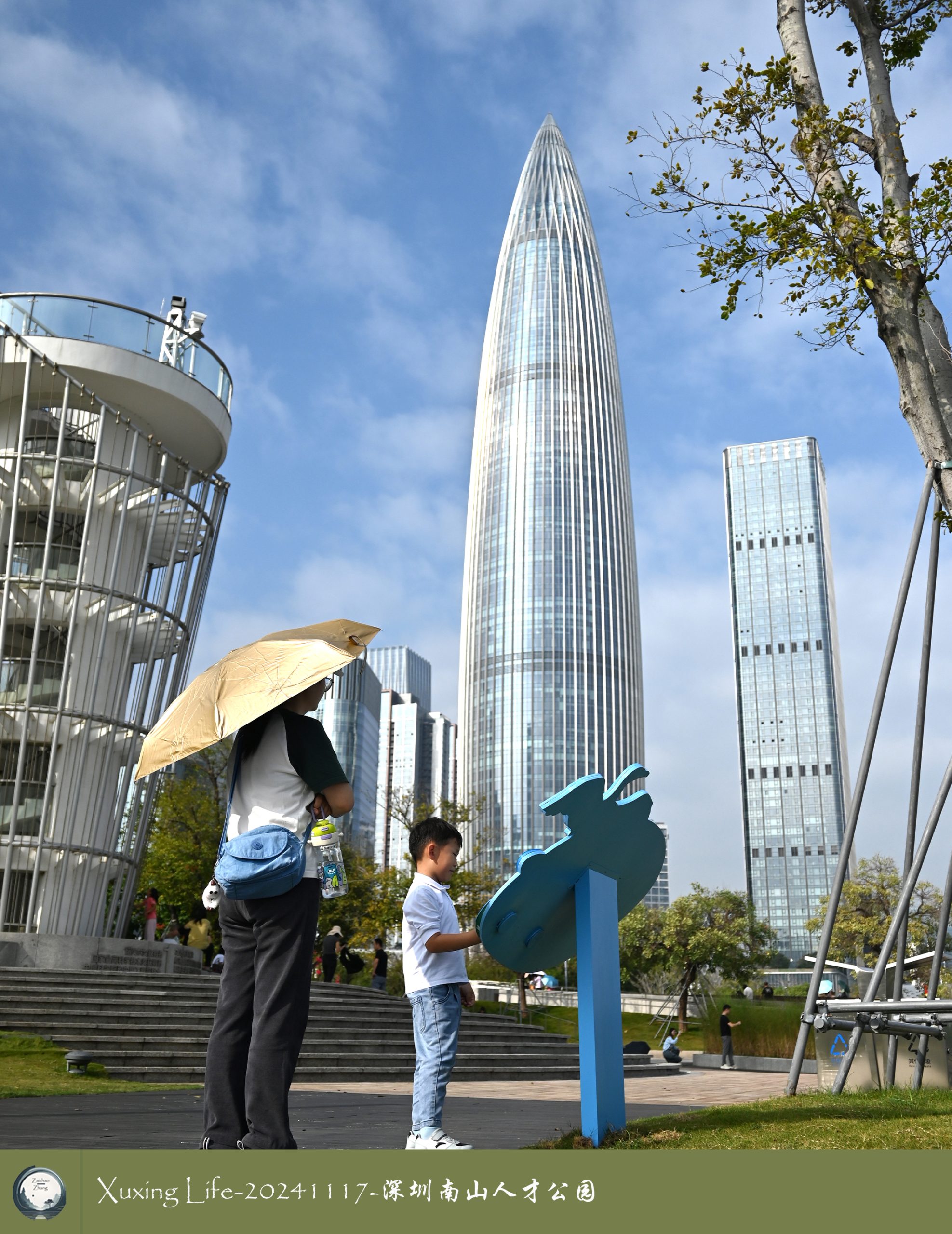 XuXing Life - 20241117 - 深圳南山人才公园