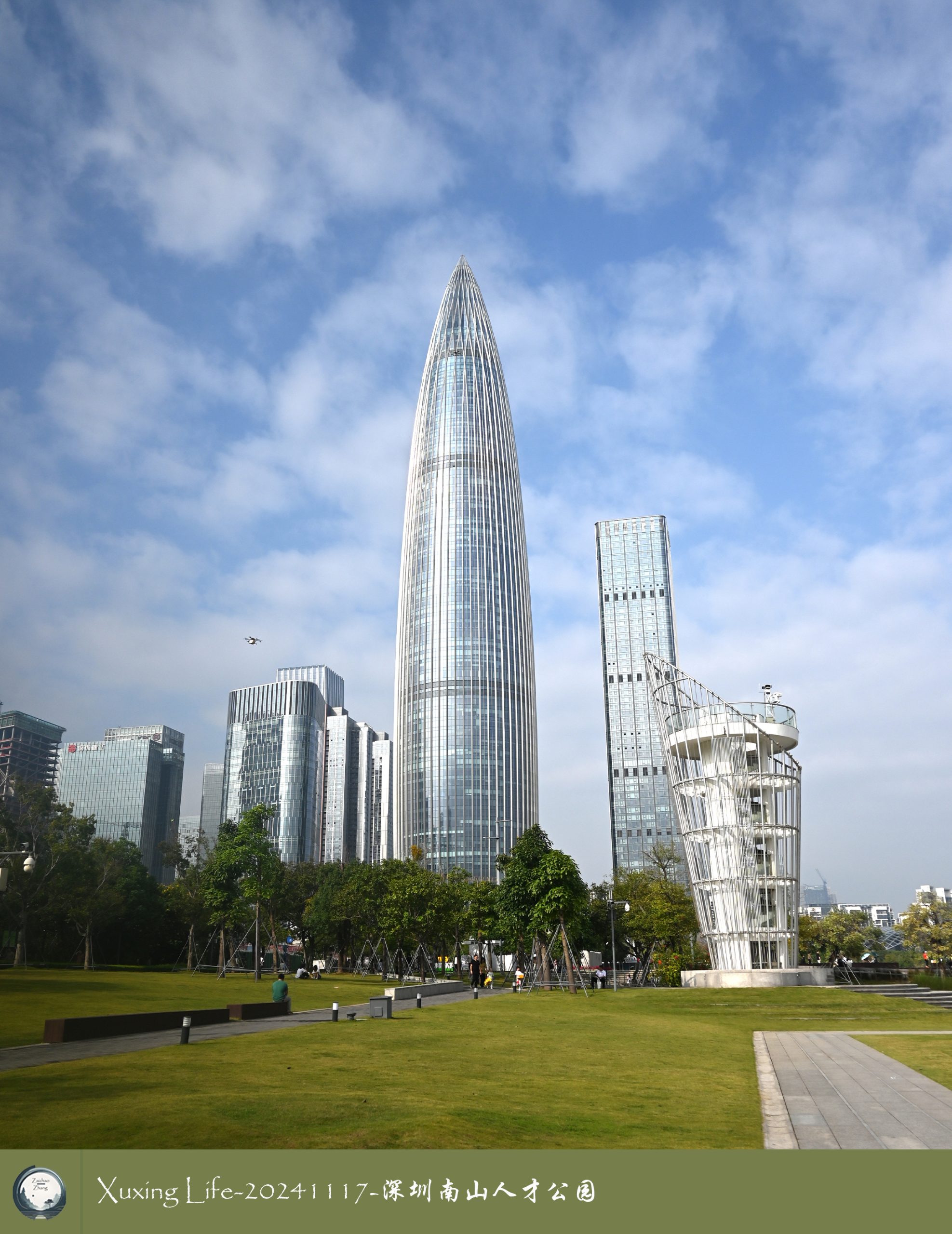 XuXing Life - 20241117 - 深圳南山人才公园
