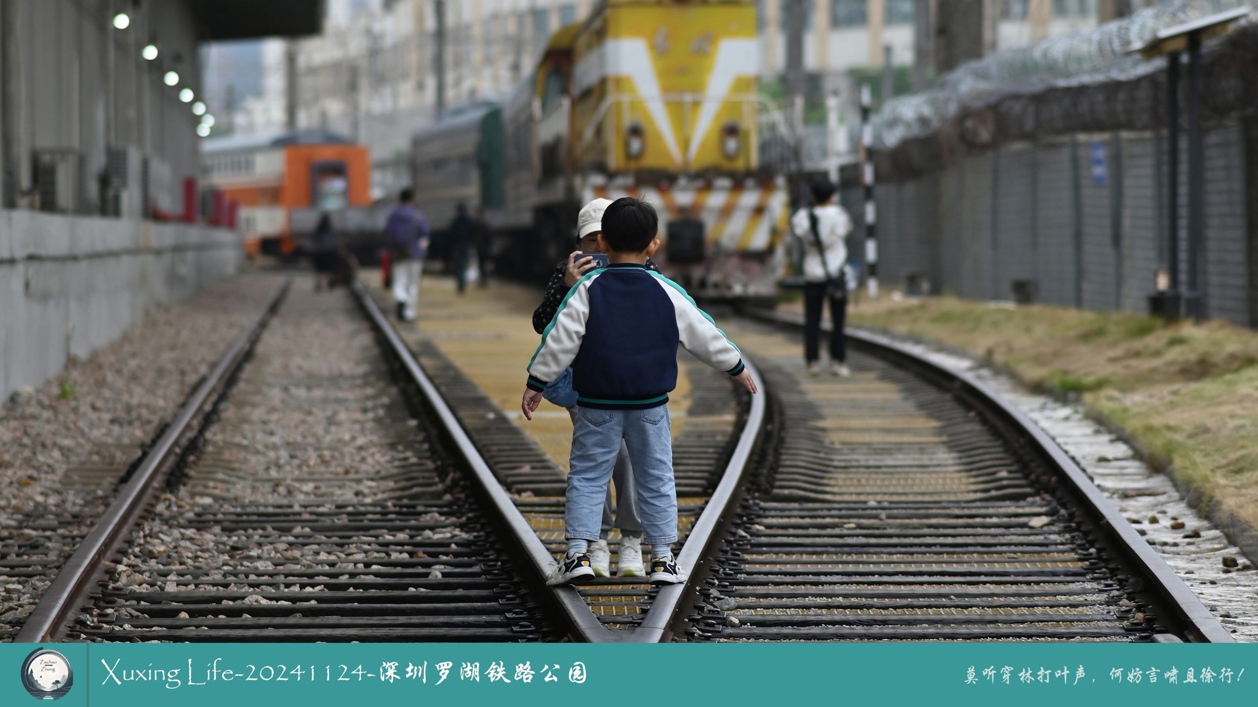 XuXing Life - 20241124 - 深圳铁路公园