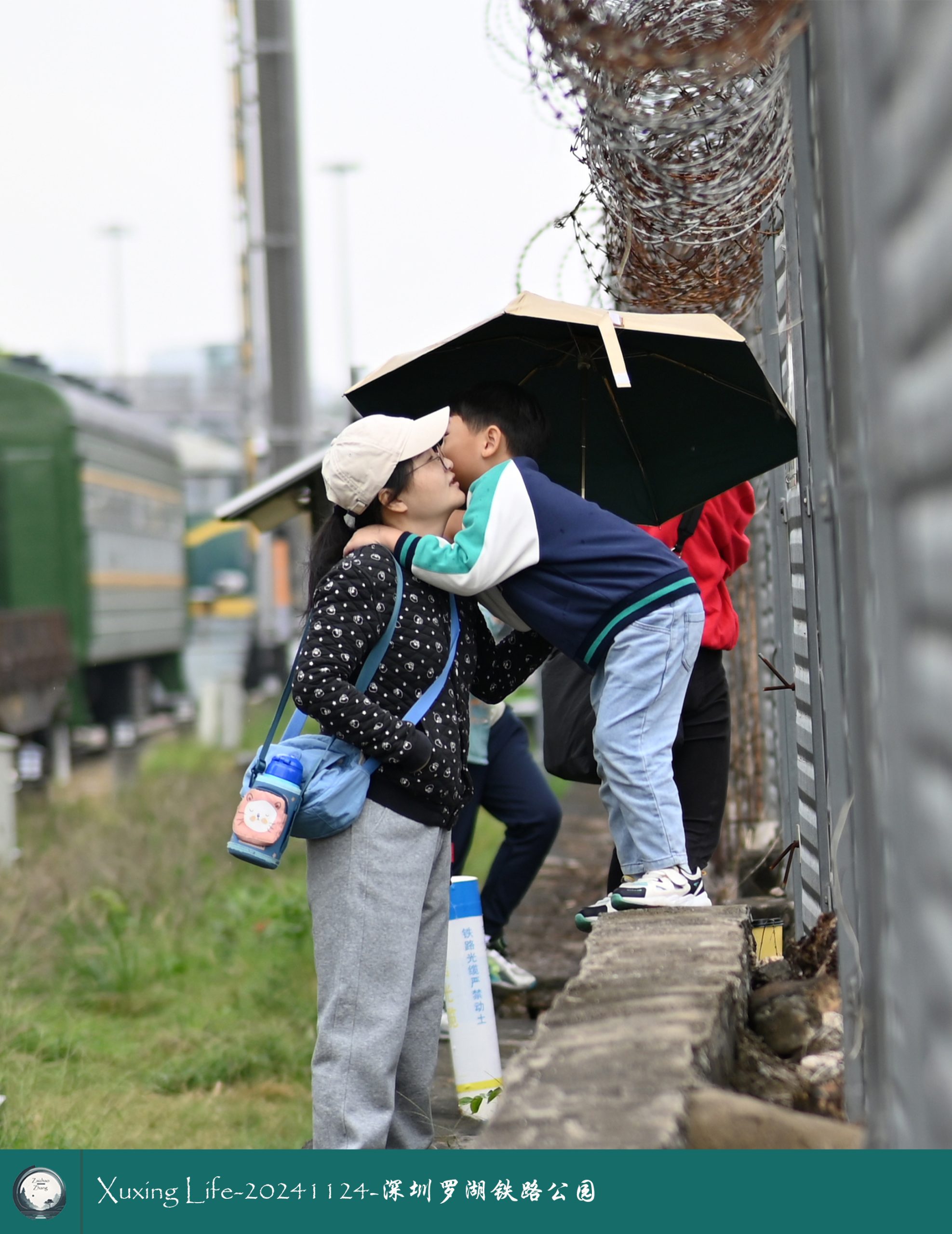 XuXing Life - 20241124 - 深圳铁路公园