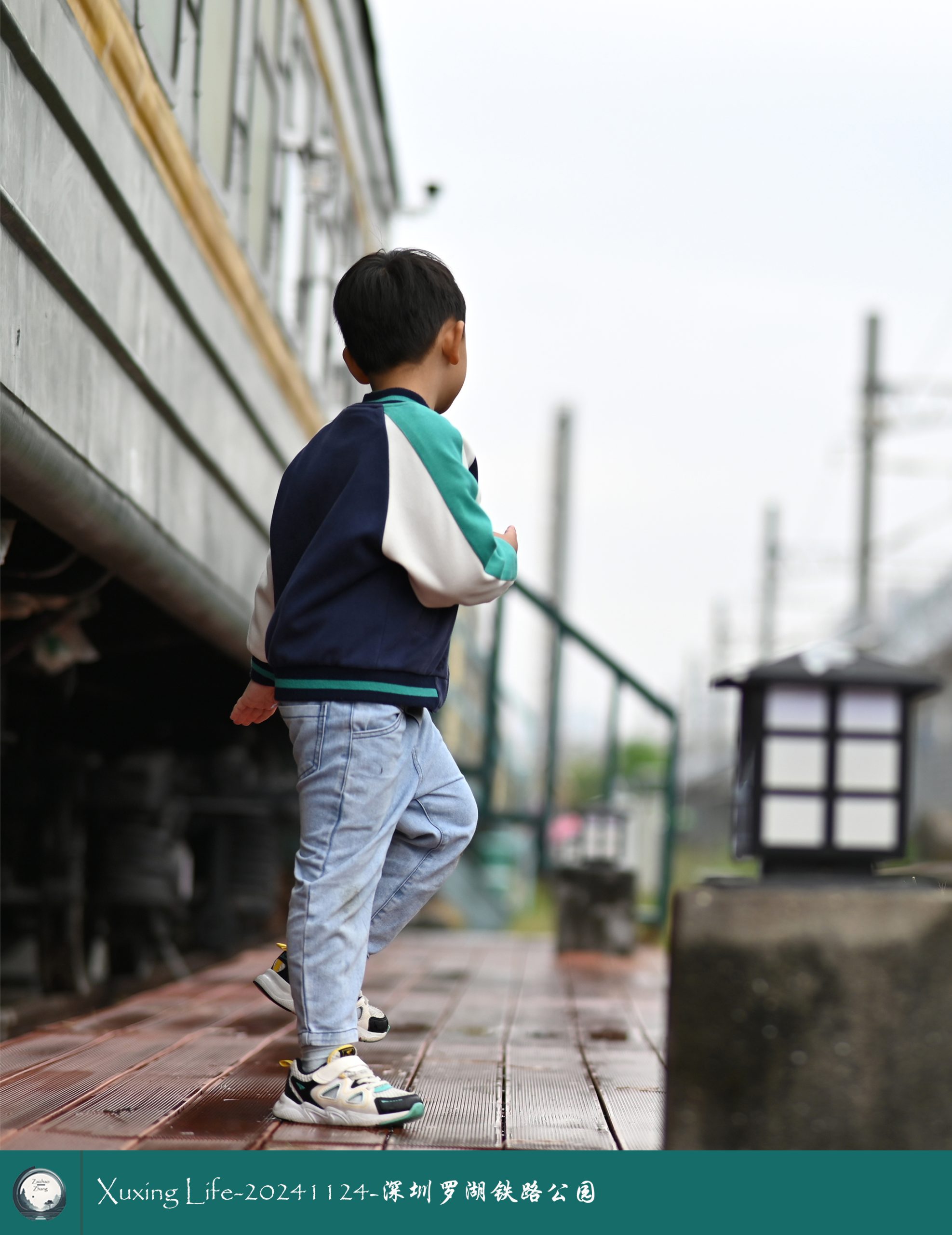 XuXing Life - 20241124 - 深圳铁路公园