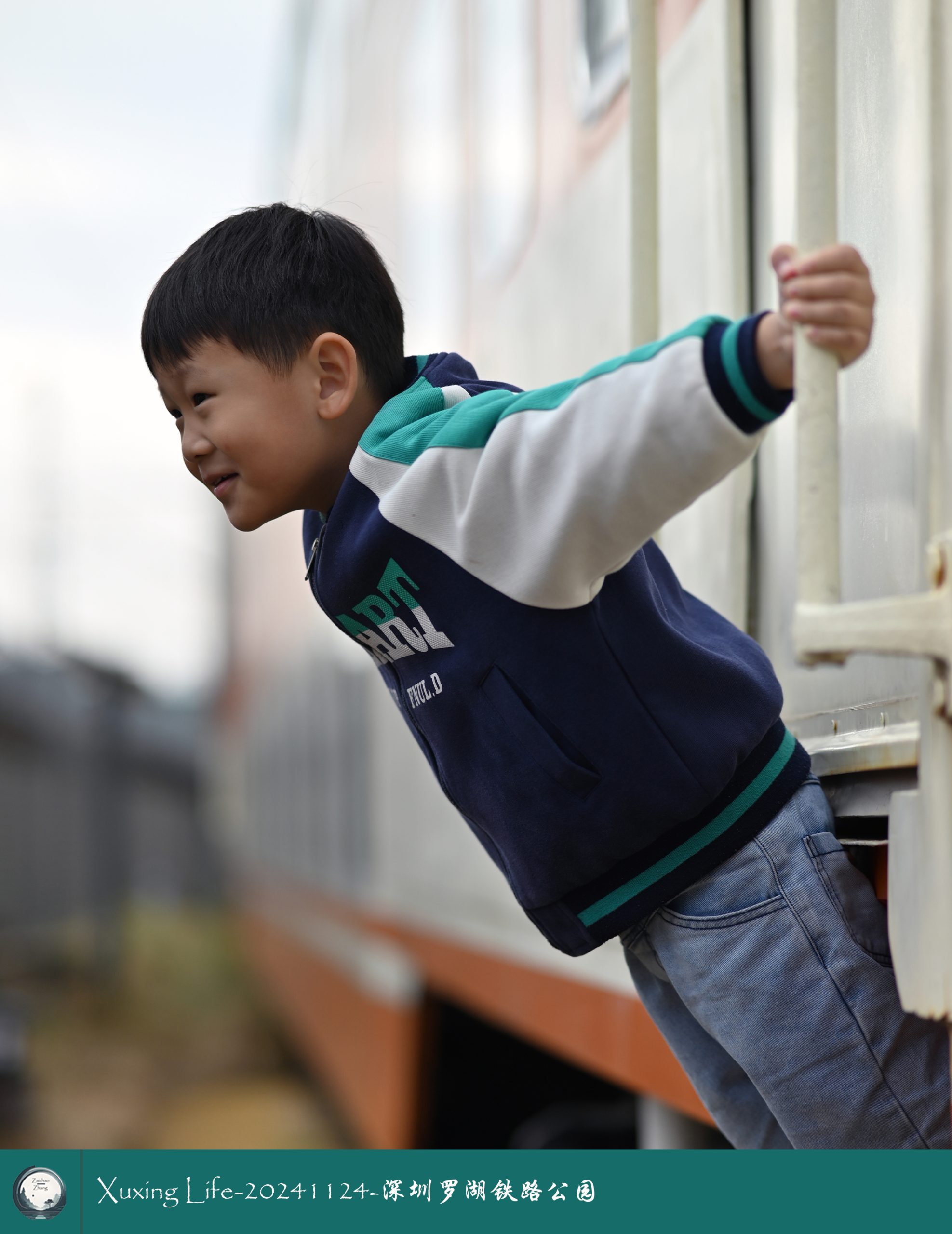XuXing Life - 20241124 - 深圳铁路公园