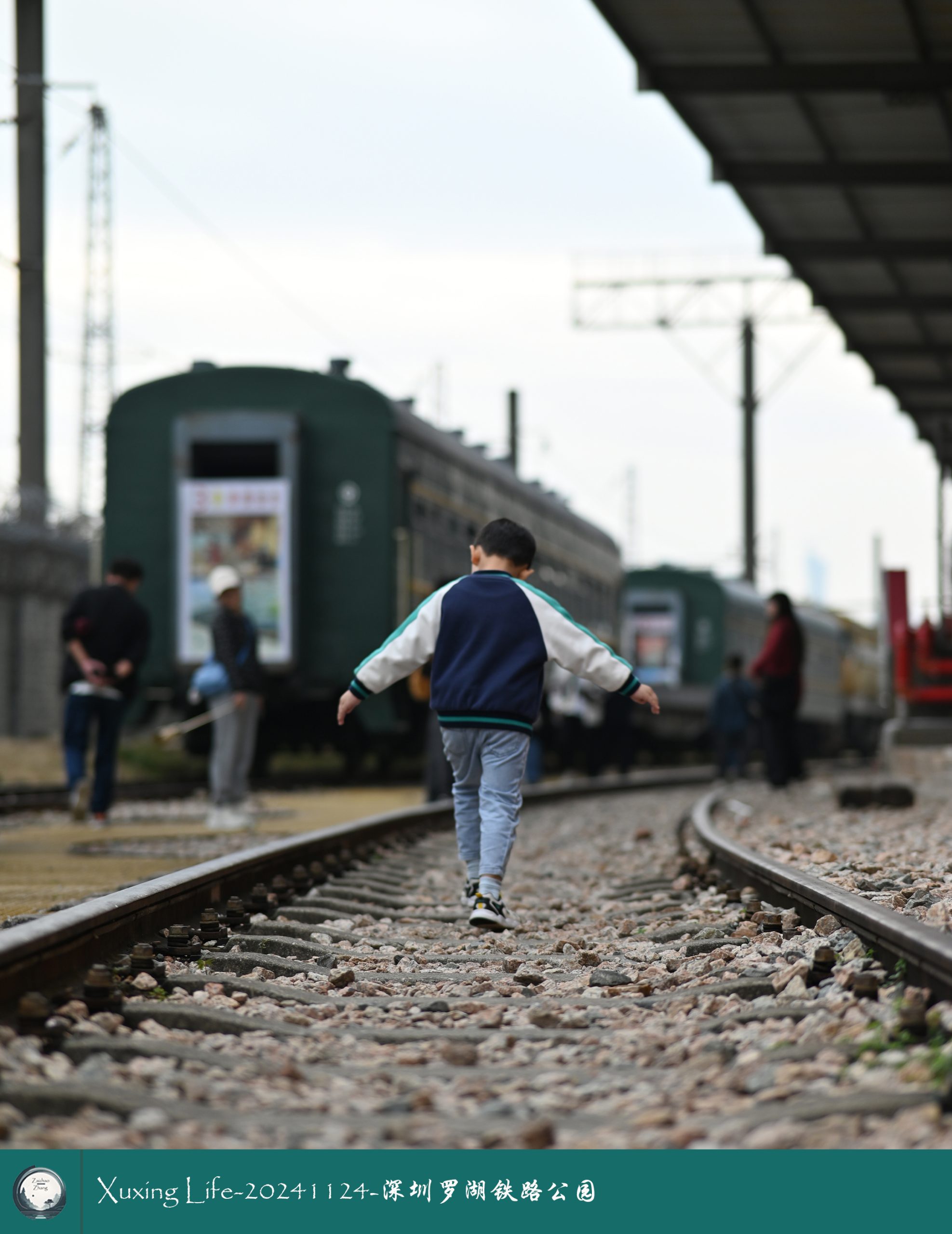 XuXing Life - 20241124 - 深圳铁路公园