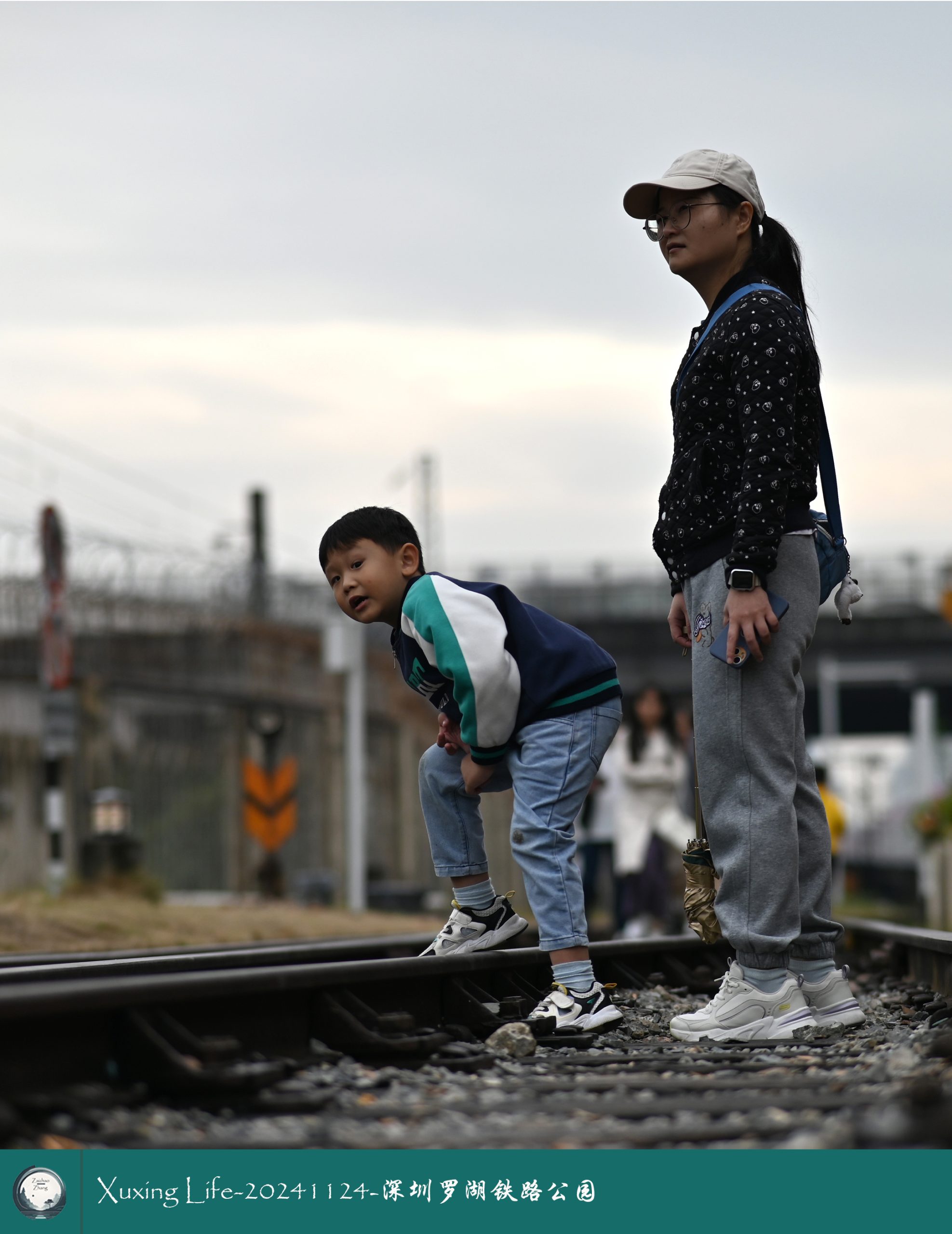 XuXing Life - 20241124 - 深圳铁路公园