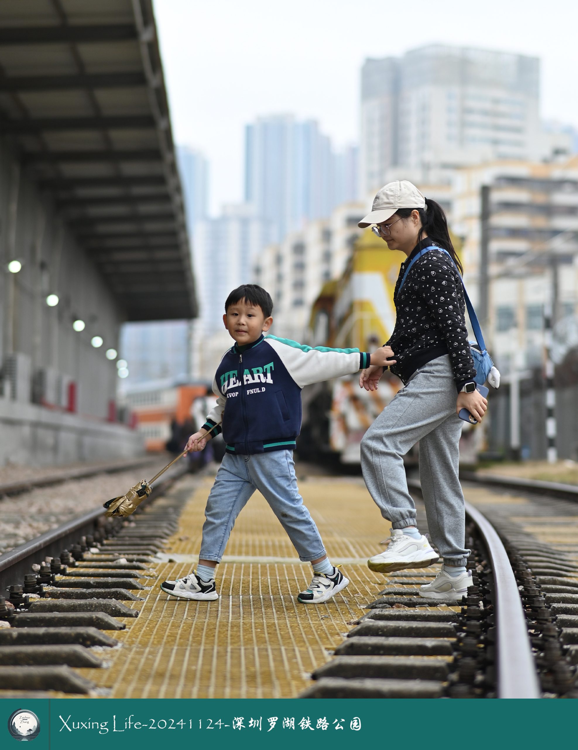 XuXing Life - 20241124 - 深圳铁路公园