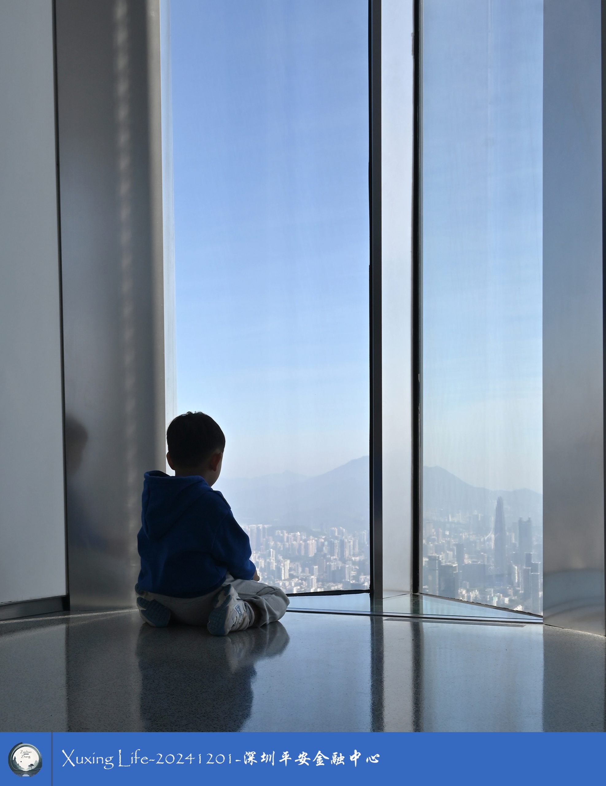 Xuxing Life-20241201-深圳平安金融中心
