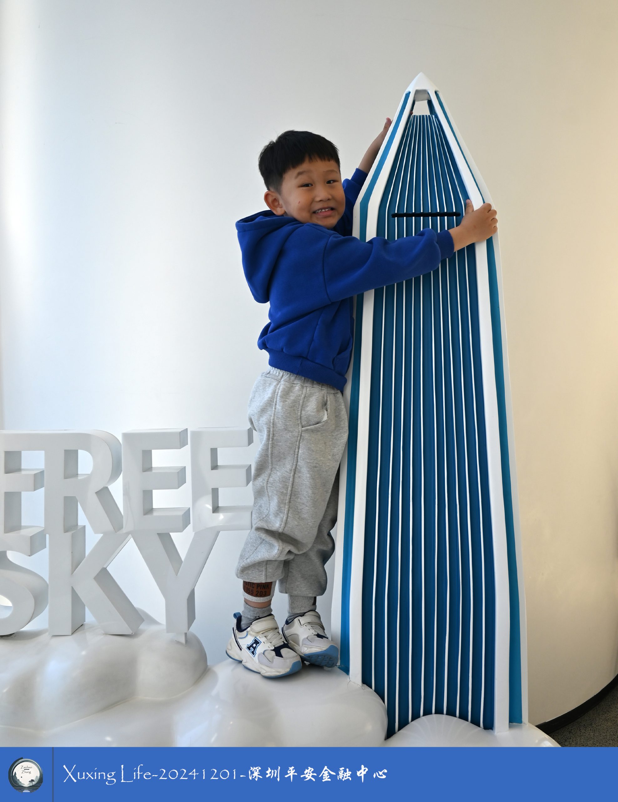 Xuxing Life-20241201-深圳平安金融中心