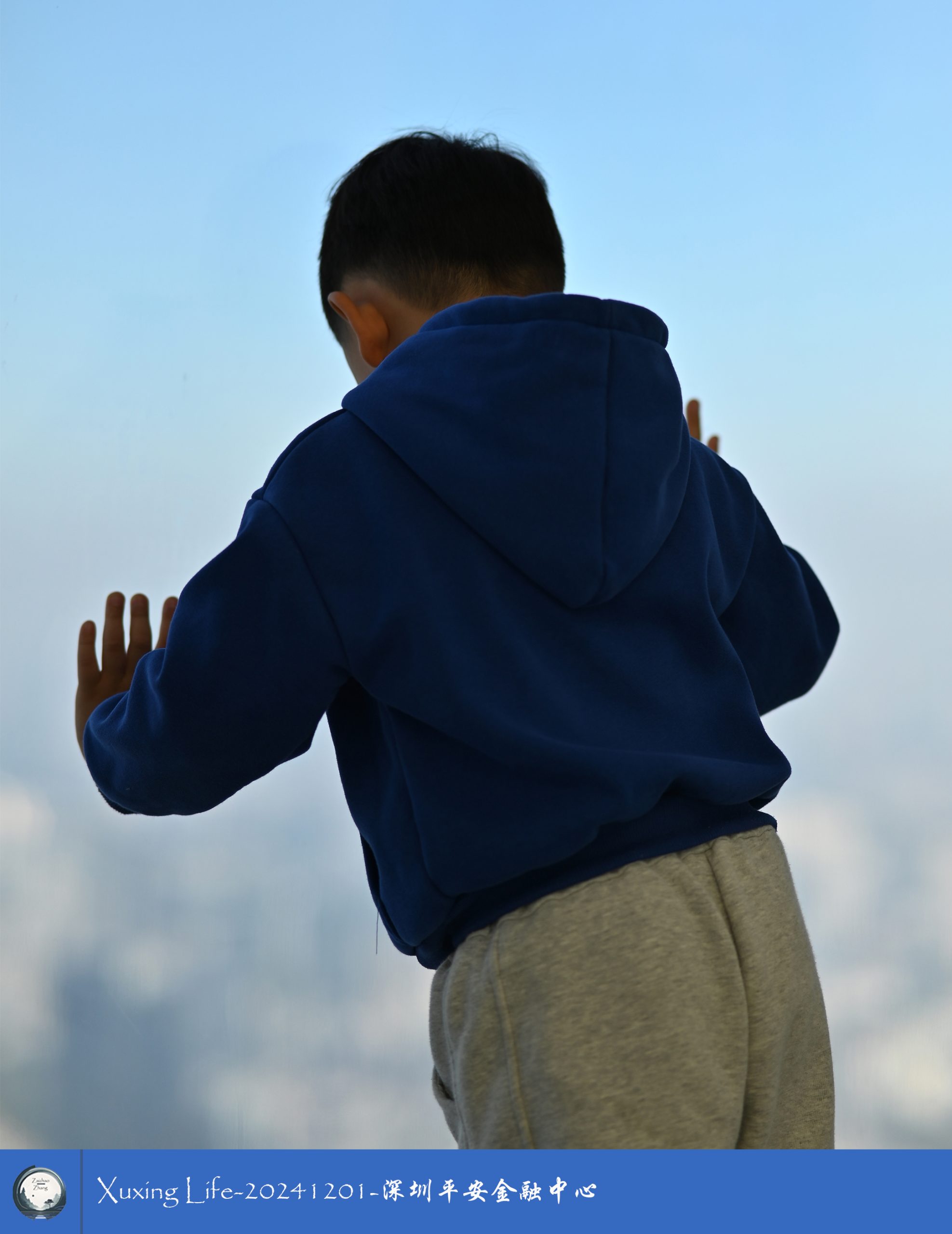 Xuxing Life-20241201-深圳平安金融中心