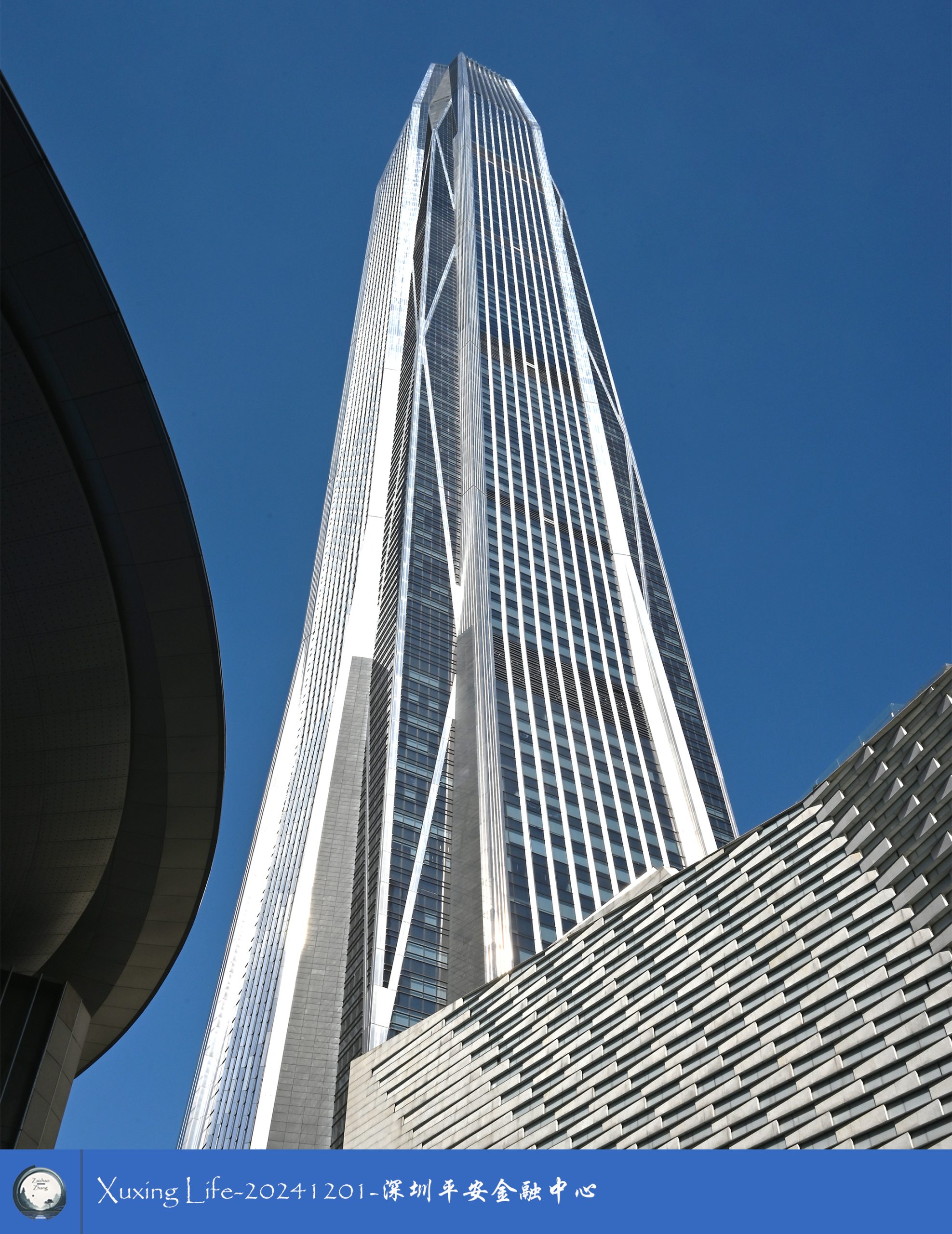 Xuxing Life-20241201-深圳平安金融中心
