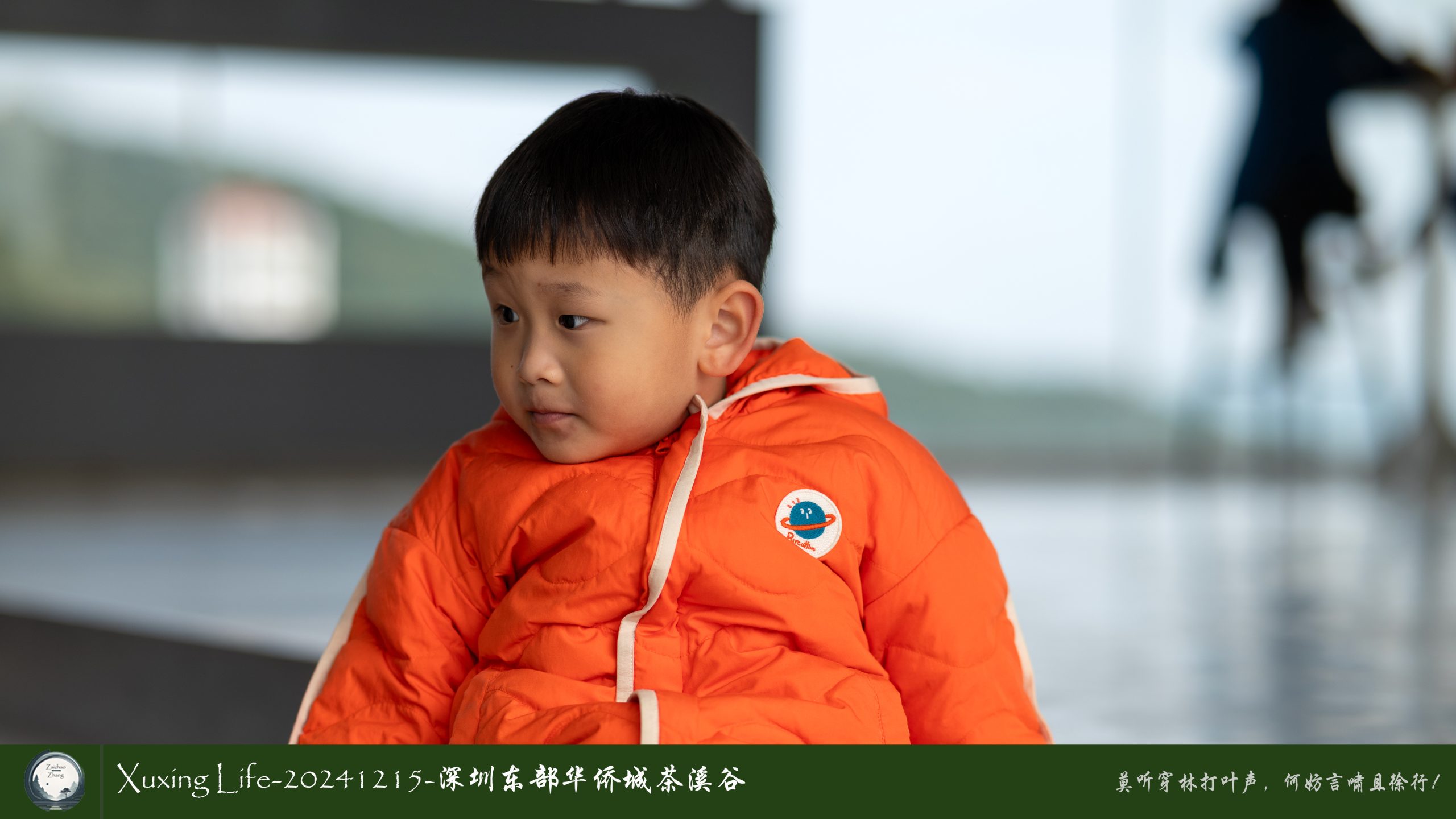 Xuxing Life-20241215-深圳东部华侨城/云海公园