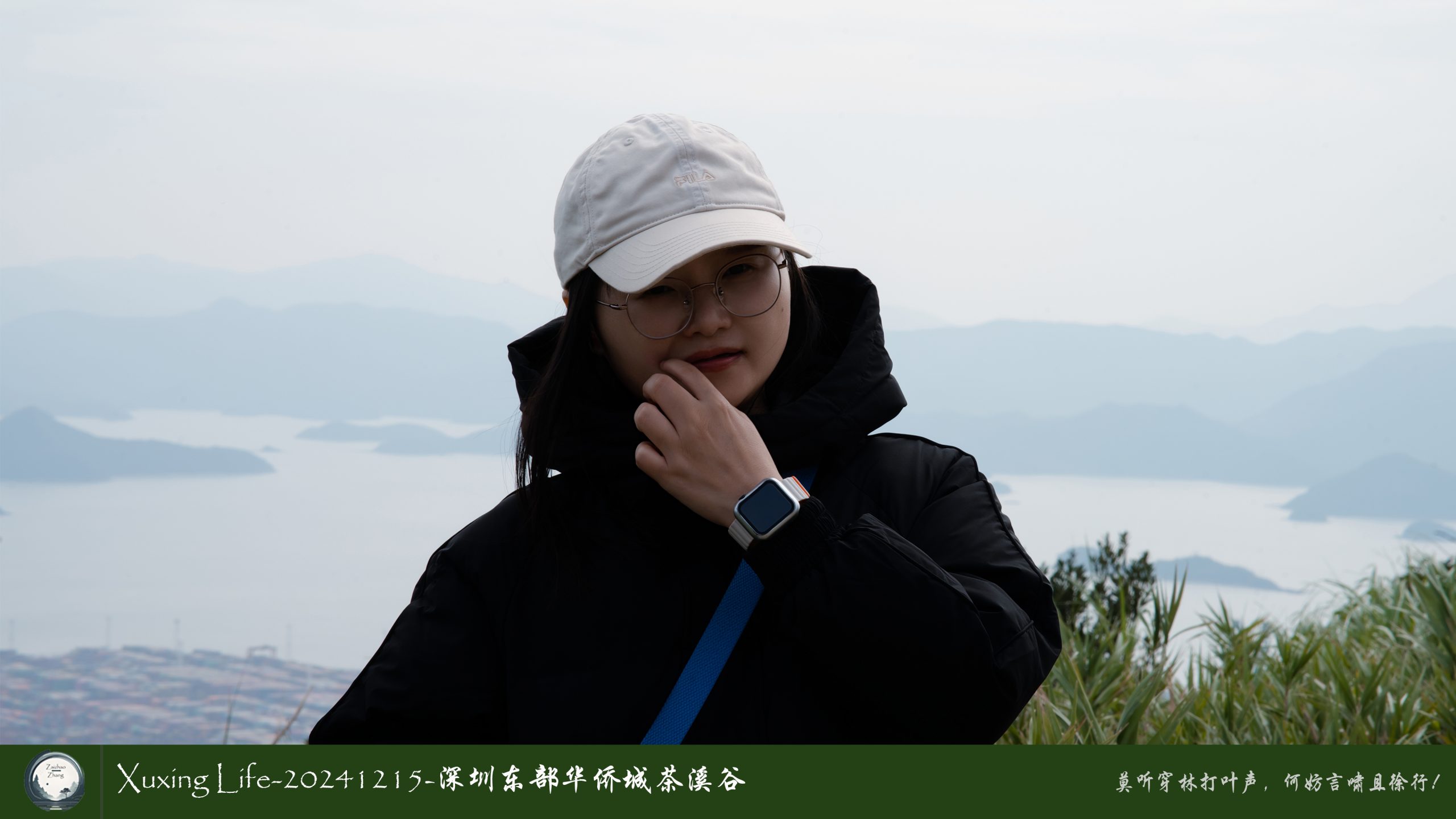 Xuxing Life-20241215-深圳东部华侨城/云海公园