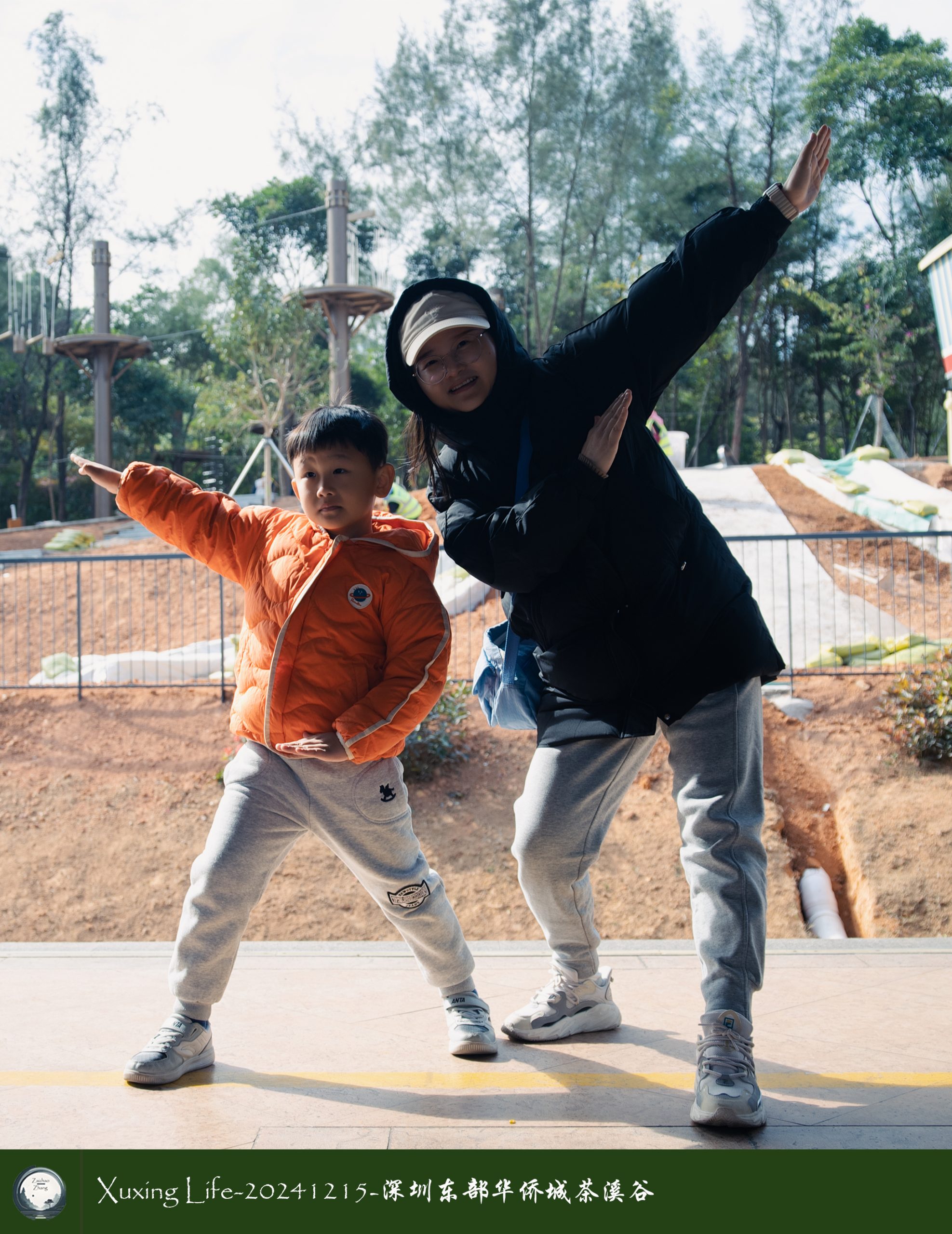Xuxing Life-20241215-深圳东部华侨城/云海公园