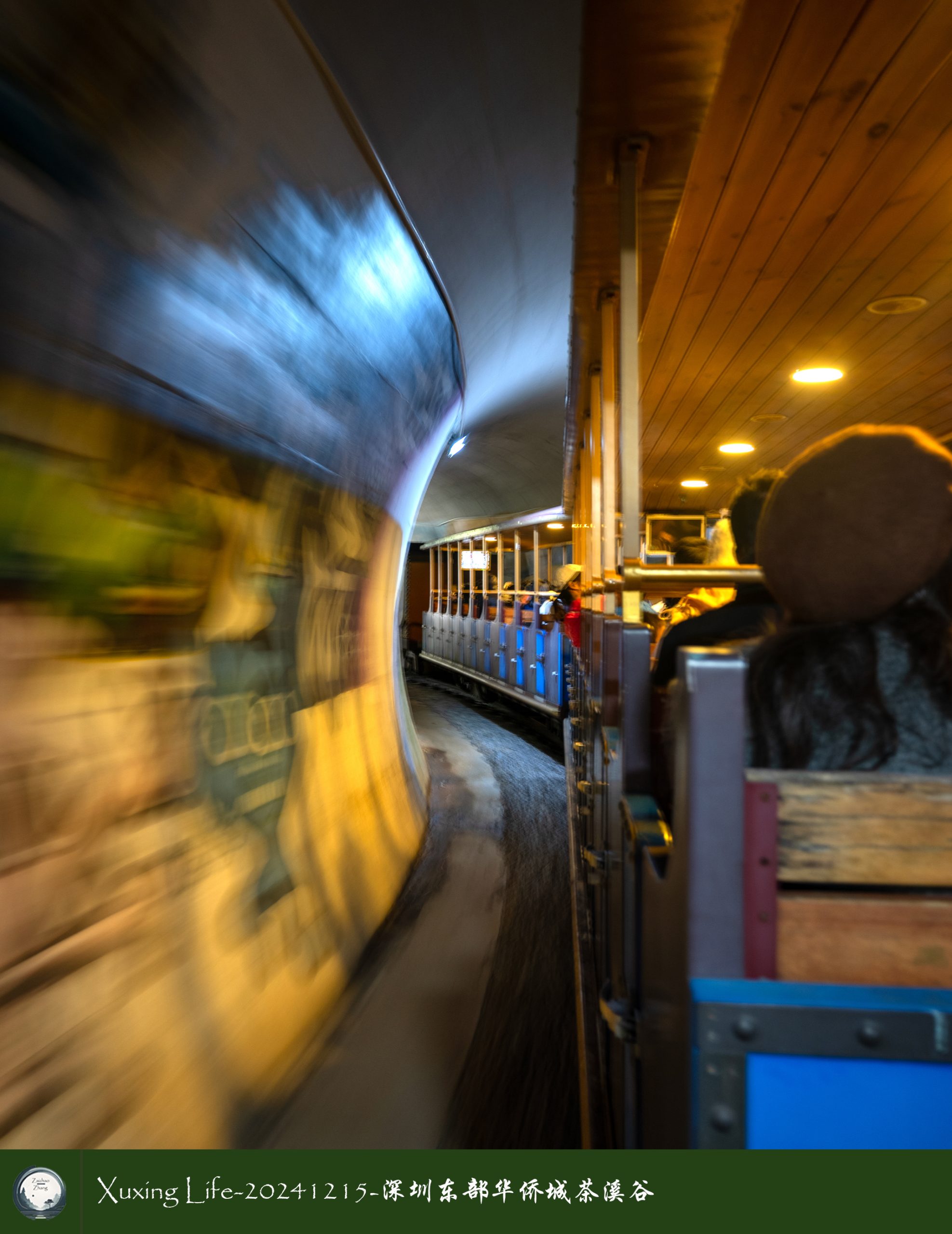 Xuxing Life-20241215-深圳东部华侨城/云海公园