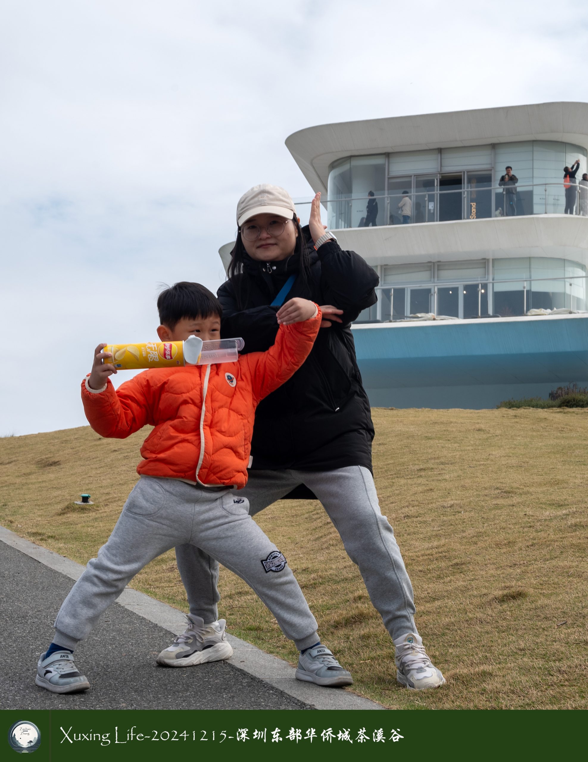 Xuxing Life-20241215-深圳东部华侨城/云海公园
