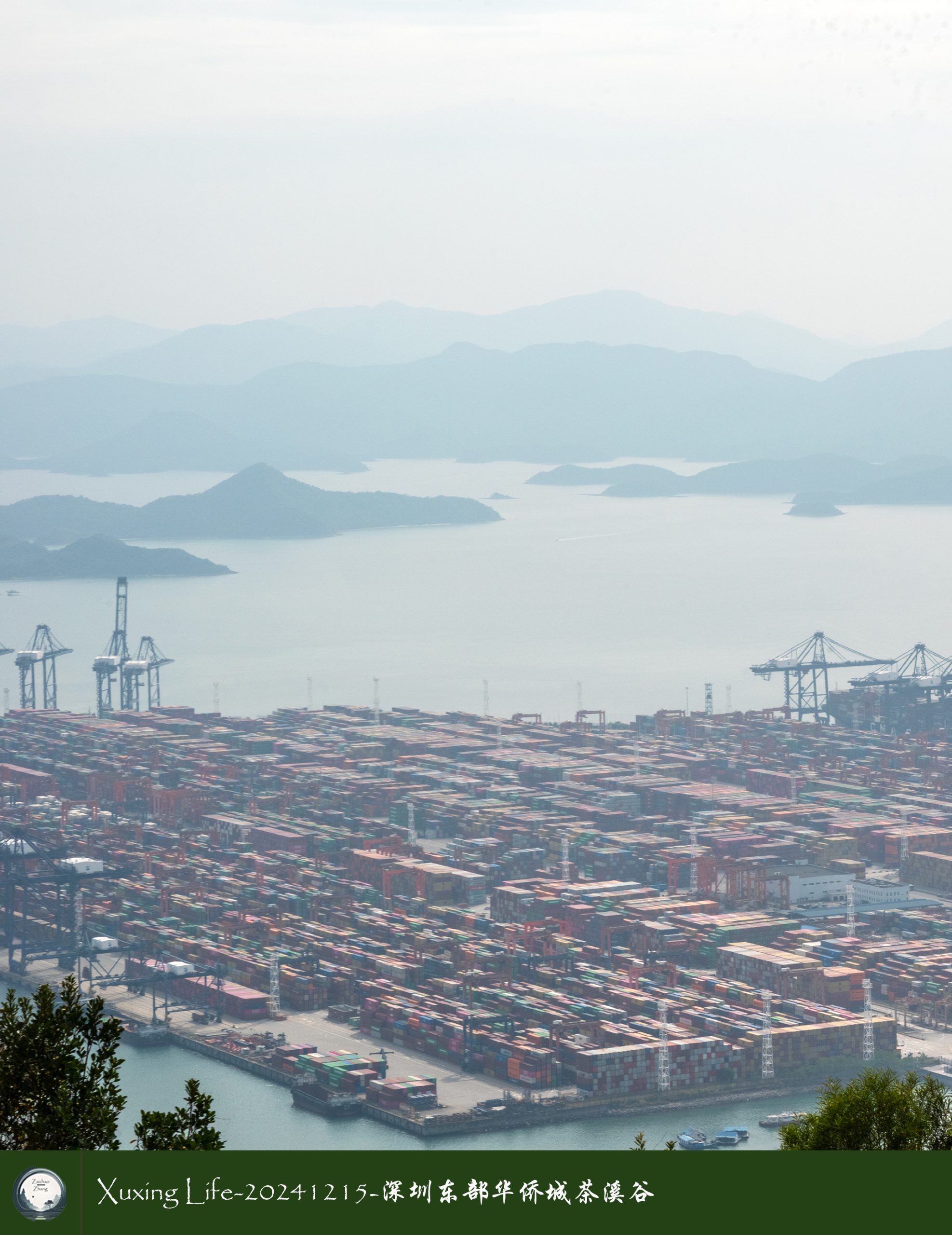 Xuxing Life-20241215-深圳东部华侨城/云海公园