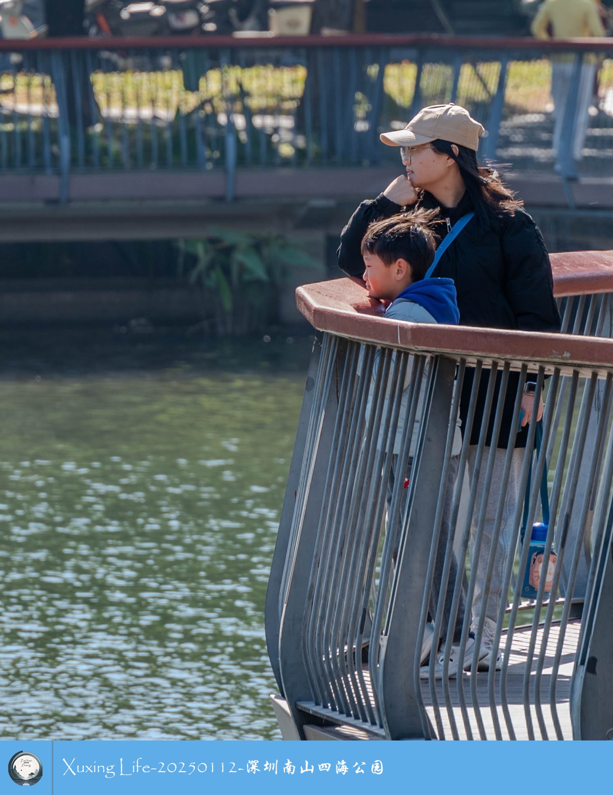 XuXing Life - 20250112 - 深圳南山四海公园
