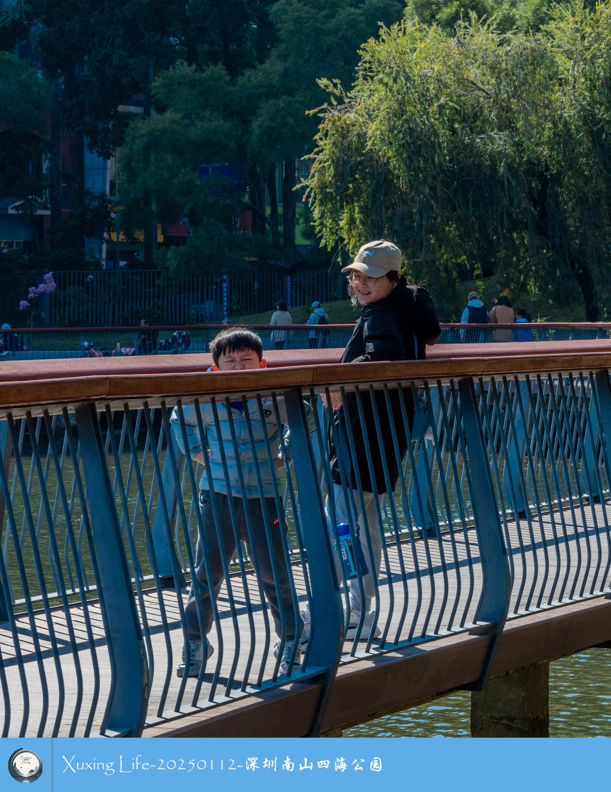 XuXing Life - 20250112 - 深圳南山四海公园