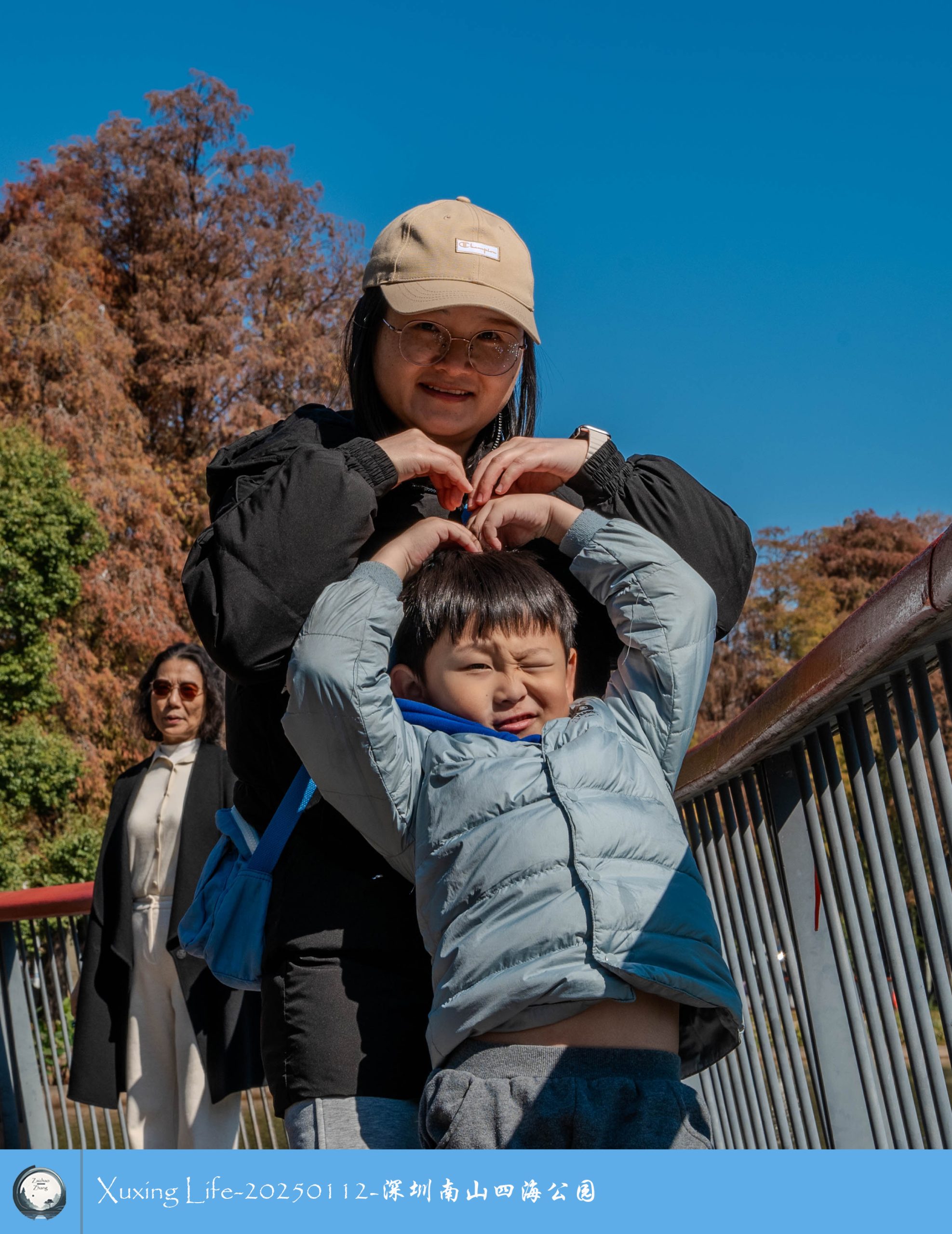 XuXing Life - 20250112 - 深圳南山四海公园