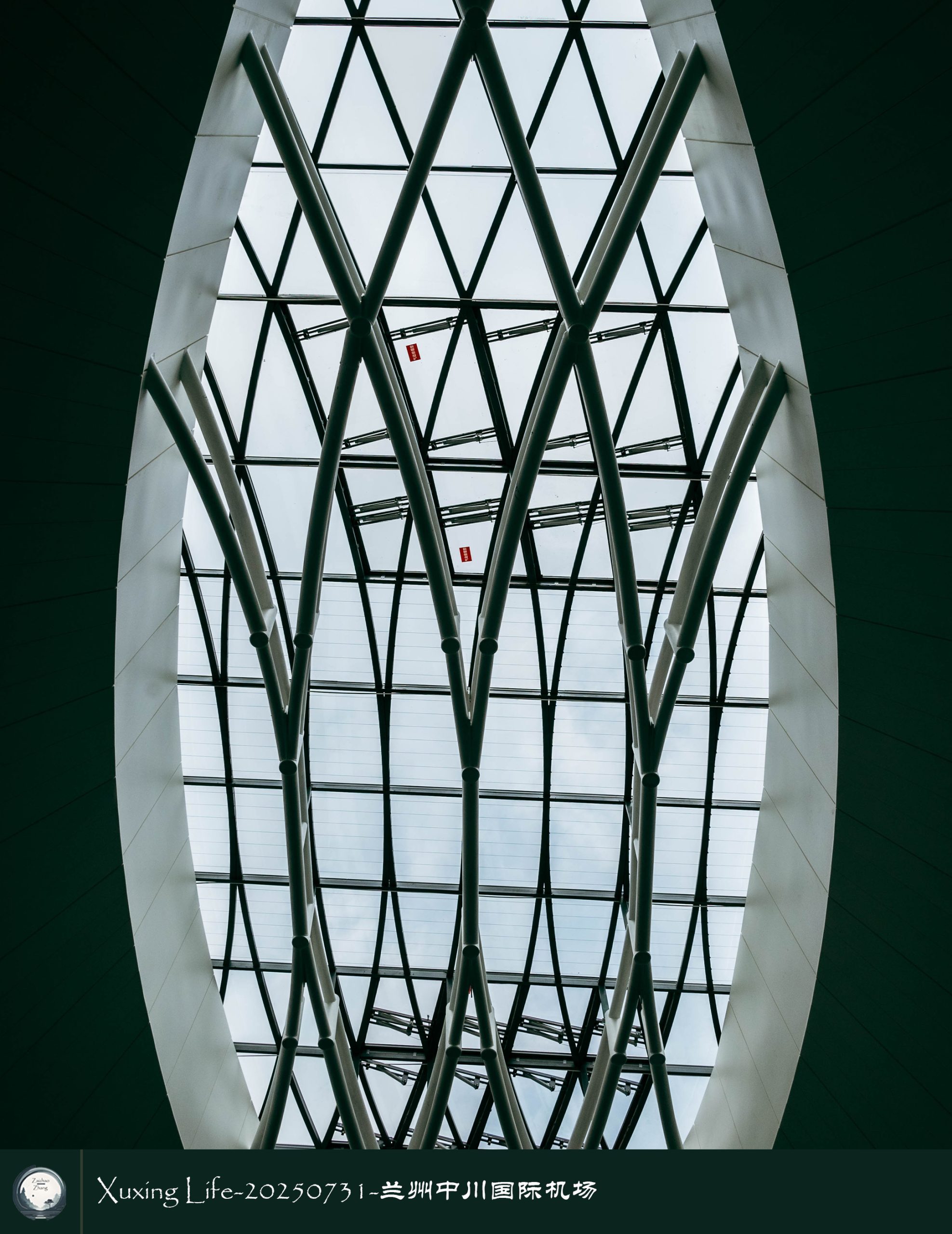 Xuxing Life-20250731-兰州中川国际机场