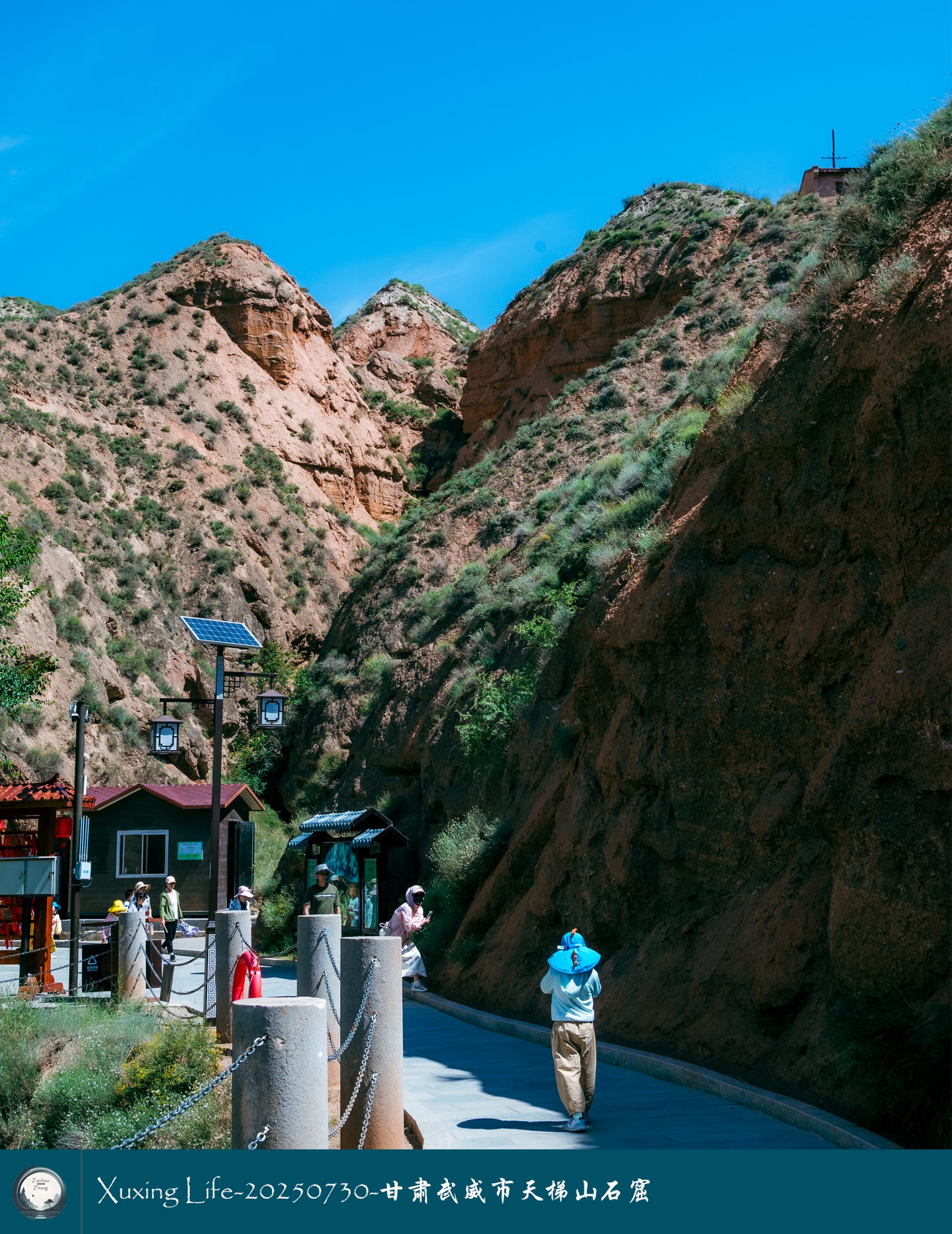 Xuxing Life-20250730-甘肃武威市天梯山石窟（二）