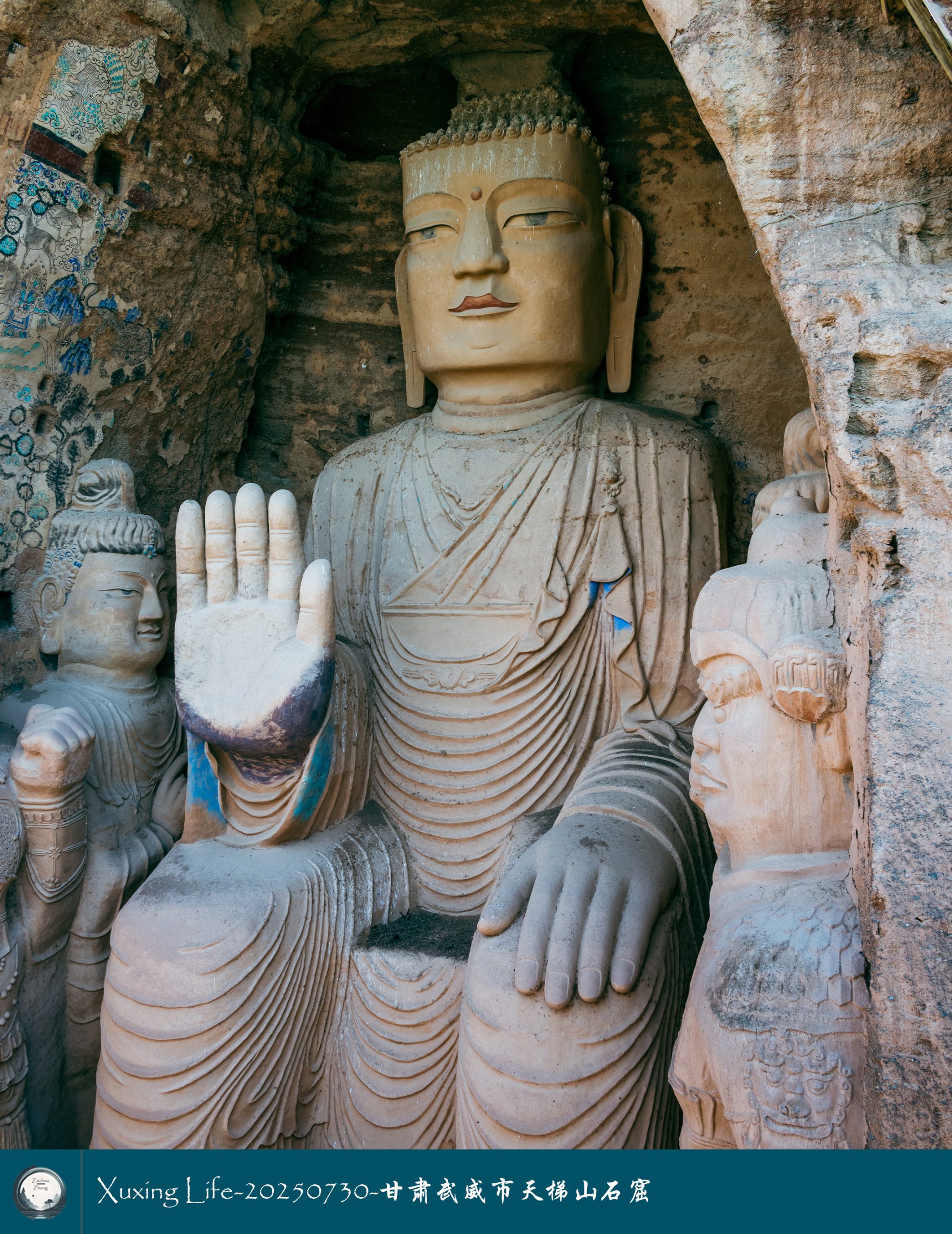 Xuxing Life-20250730-甘肃武威市天梯山石窟（二）