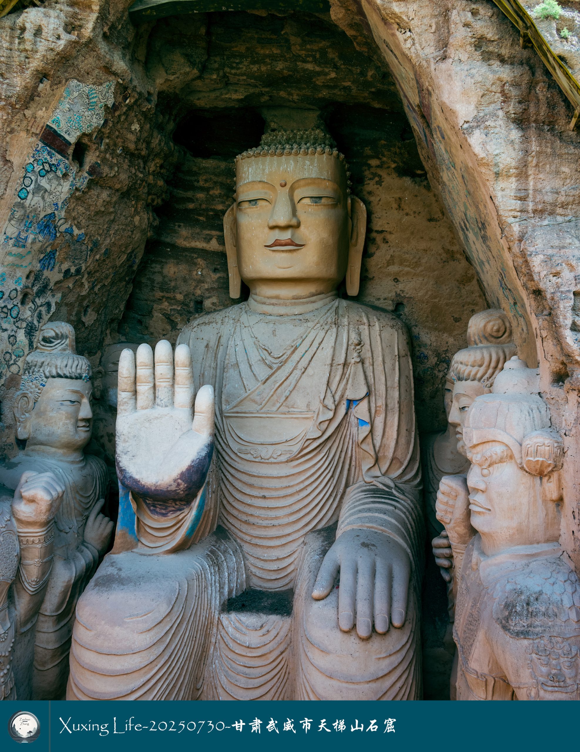 Xuxing Life-20250730-甘肃武威市天梯山石窟（二）