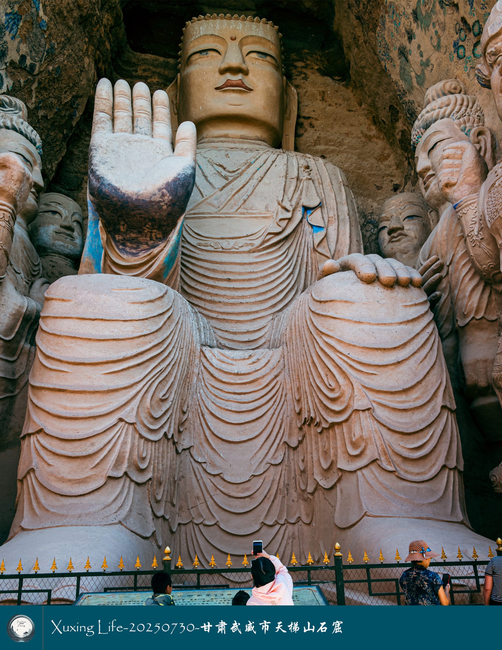 Xuxing Life-20250730-甘肃武威市天梯山石窟（二）